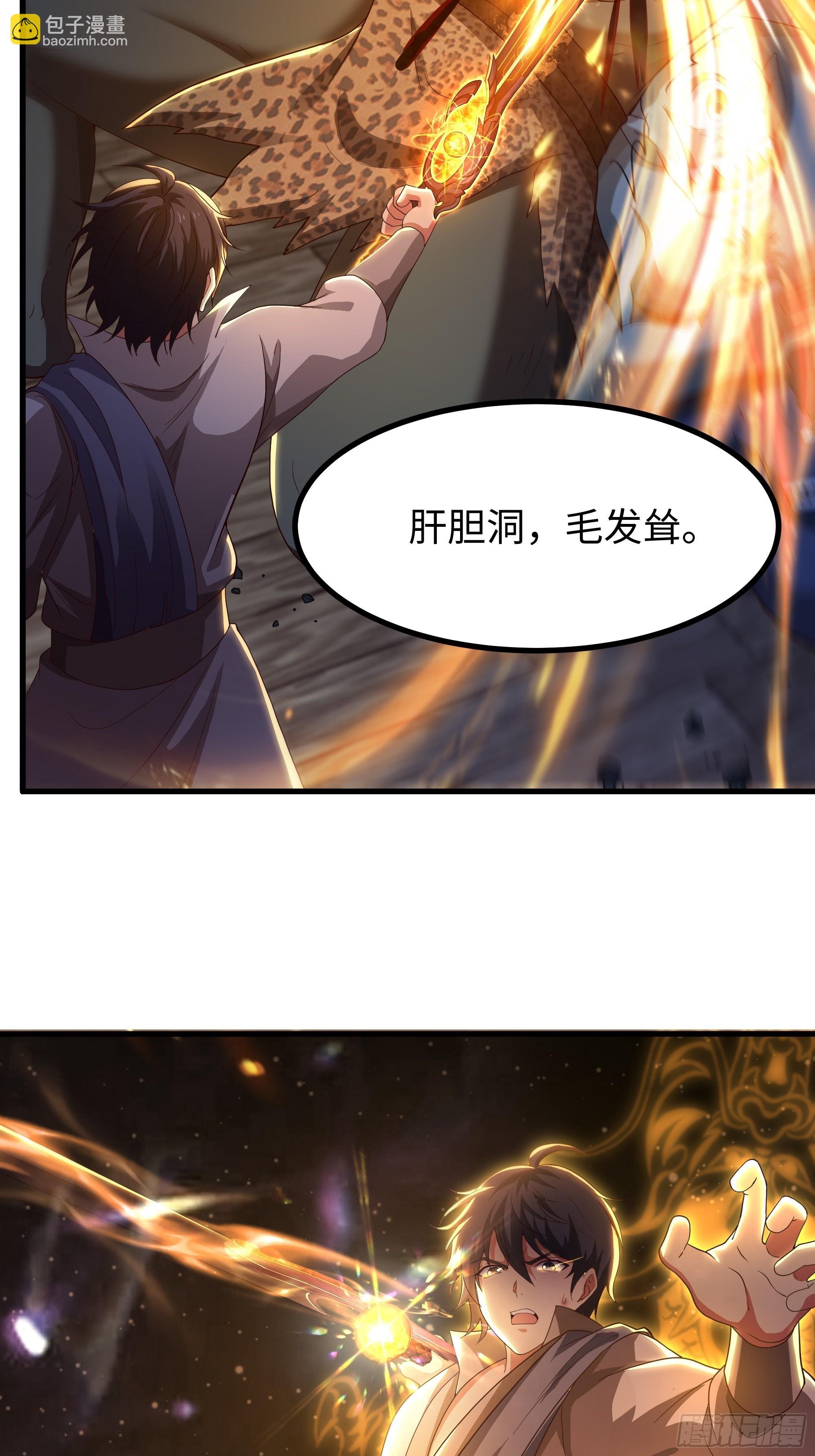 85 来自远古洪荒的记忆