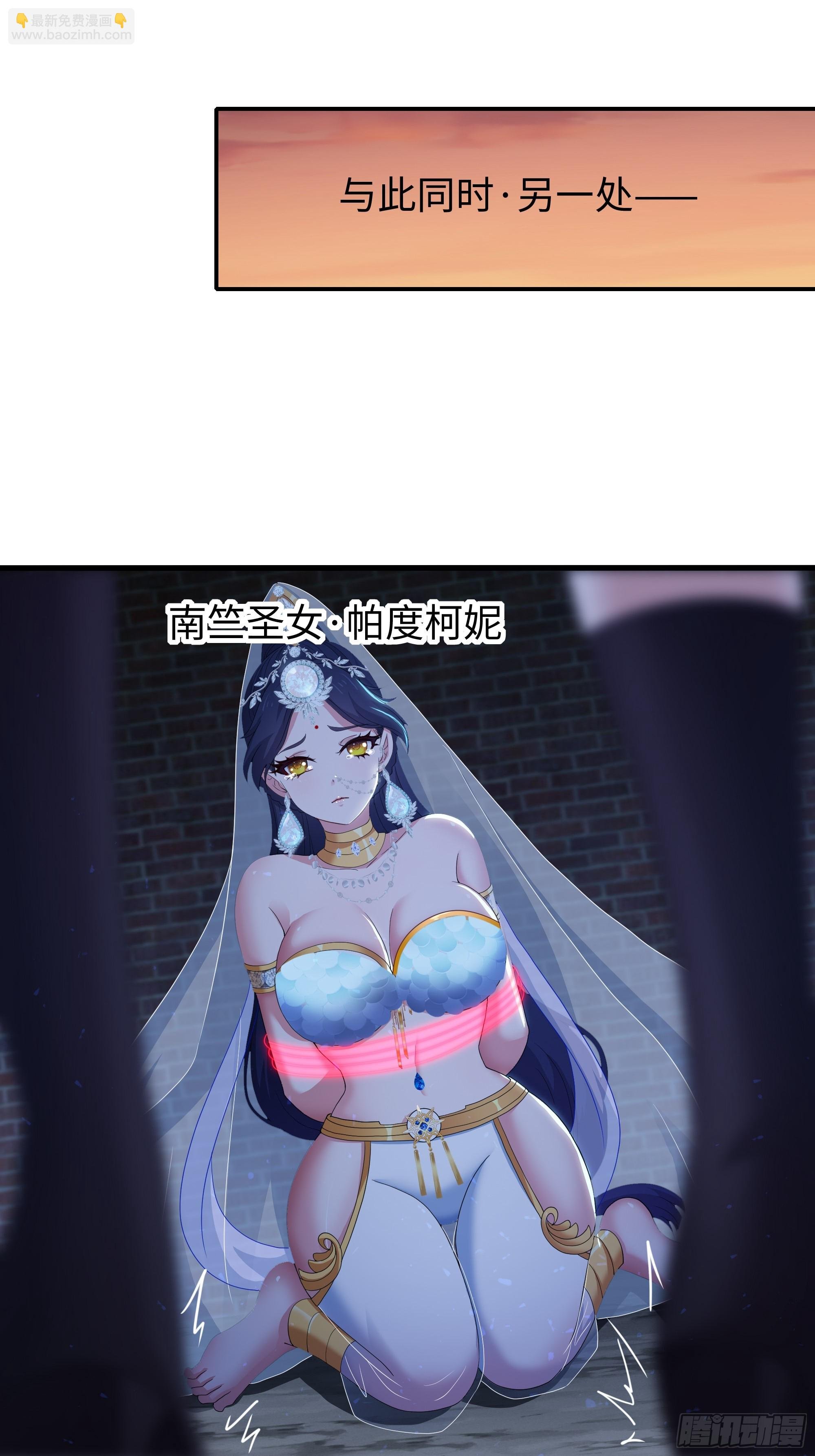 86 敖丙的计划