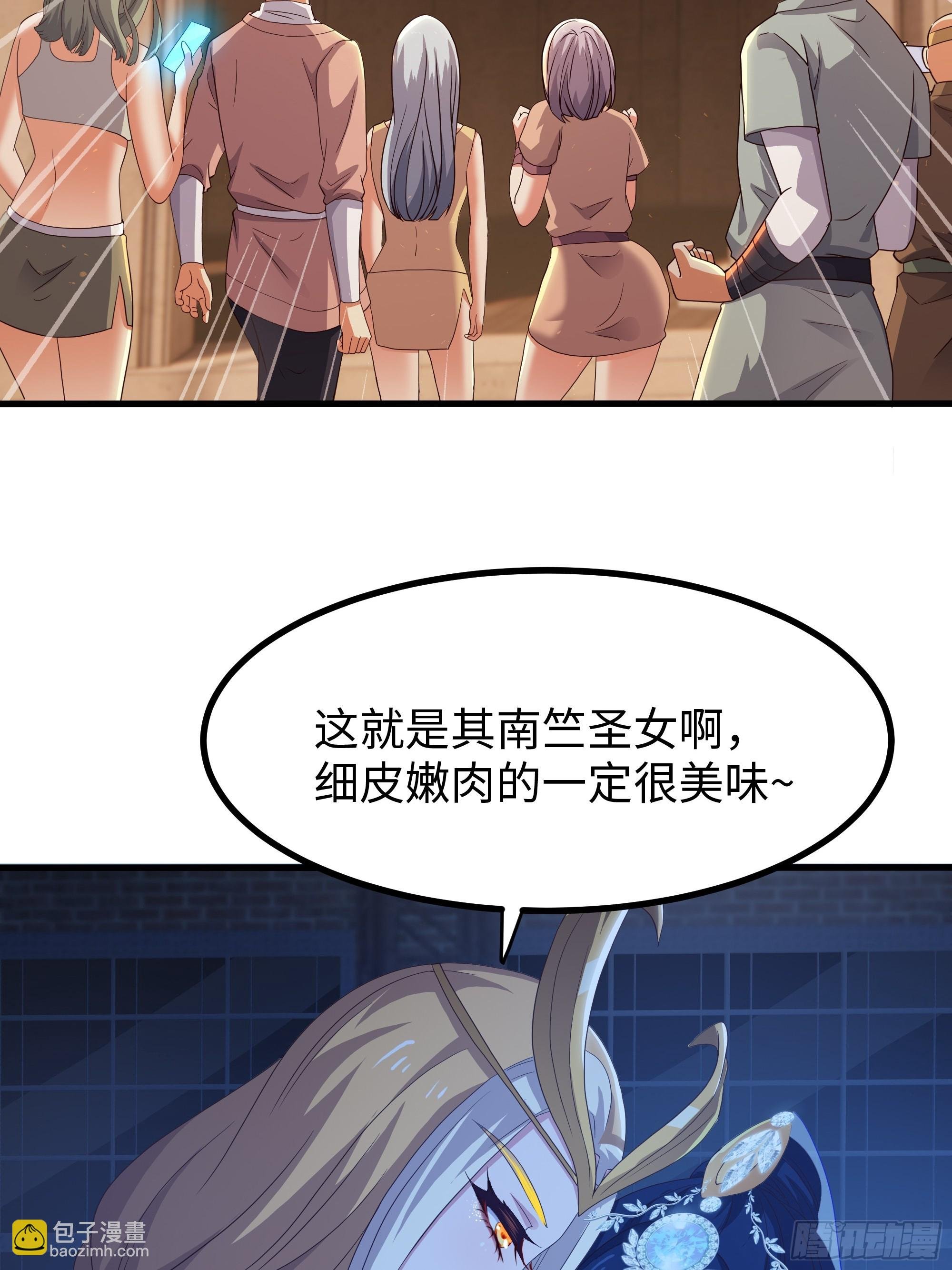 86 敖丙的计划