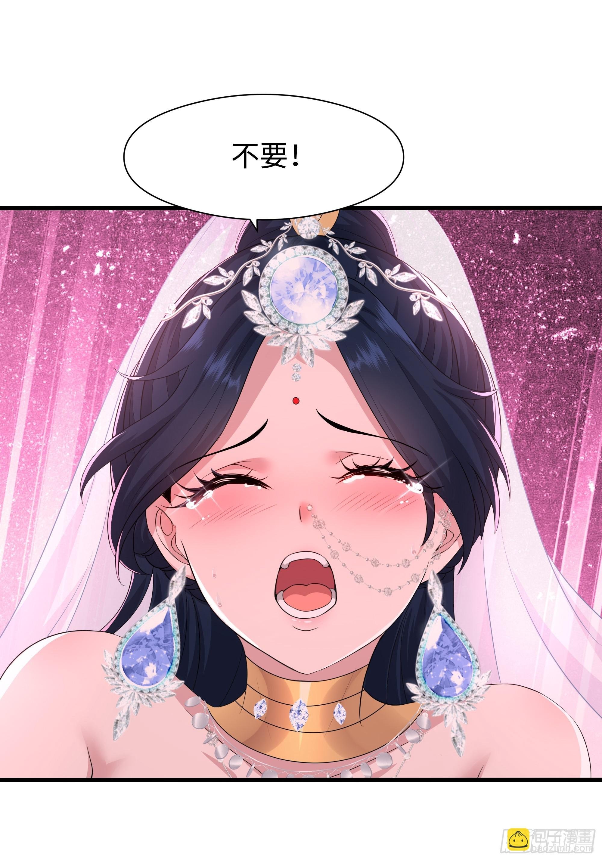 86 敖丙的计划