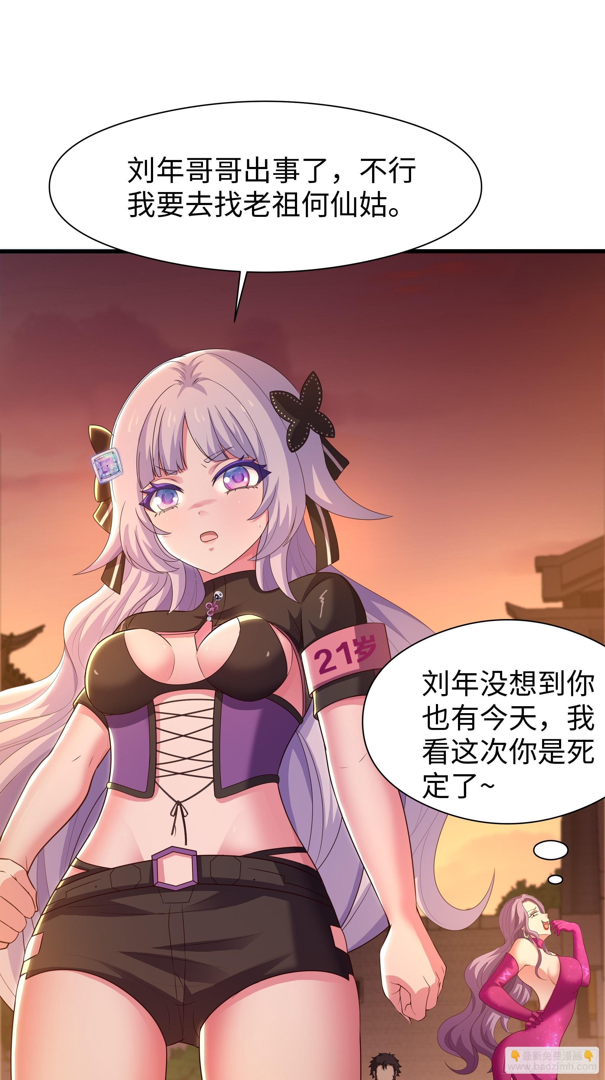 87 让哮天犬帮忙