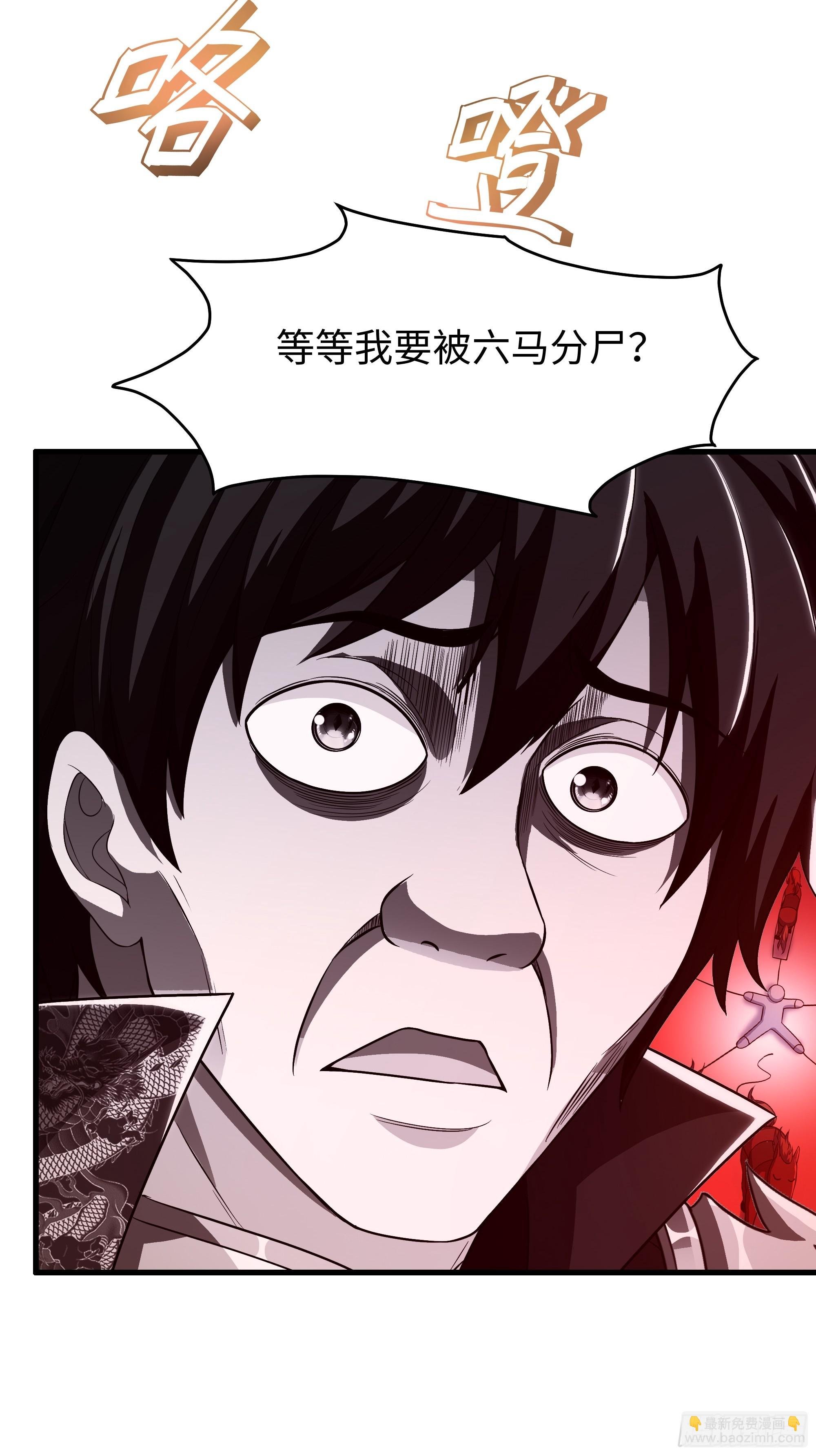 87 让哮天犬帮忙