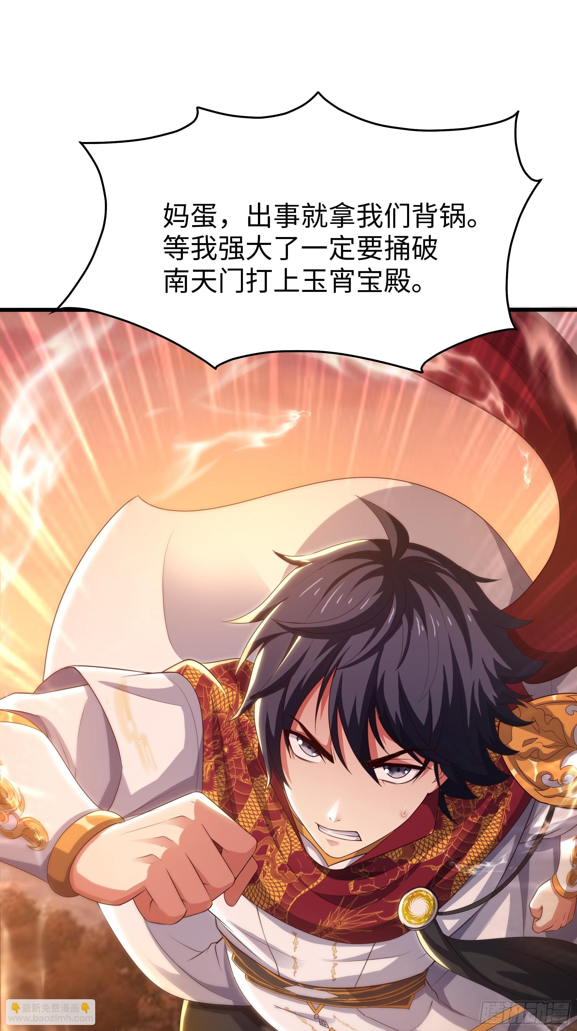 87 让哮天犬帮忙