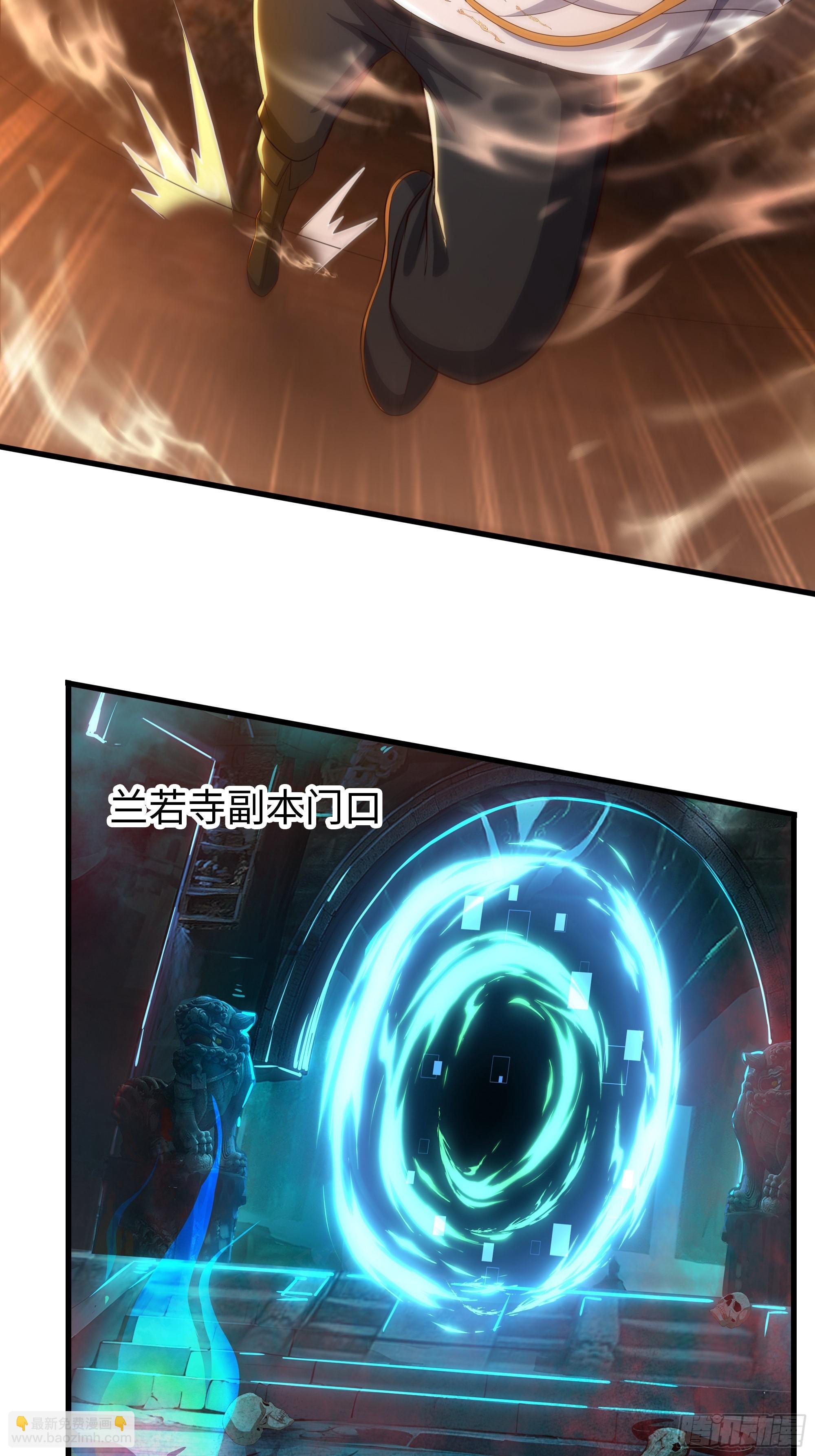 87 让哮天犬帮忙