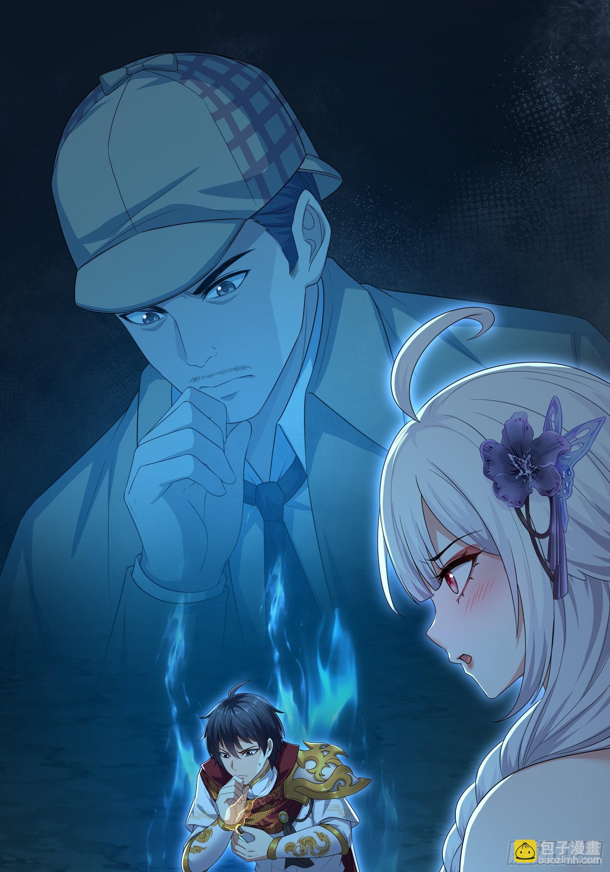 87 让哮天犬帮忙