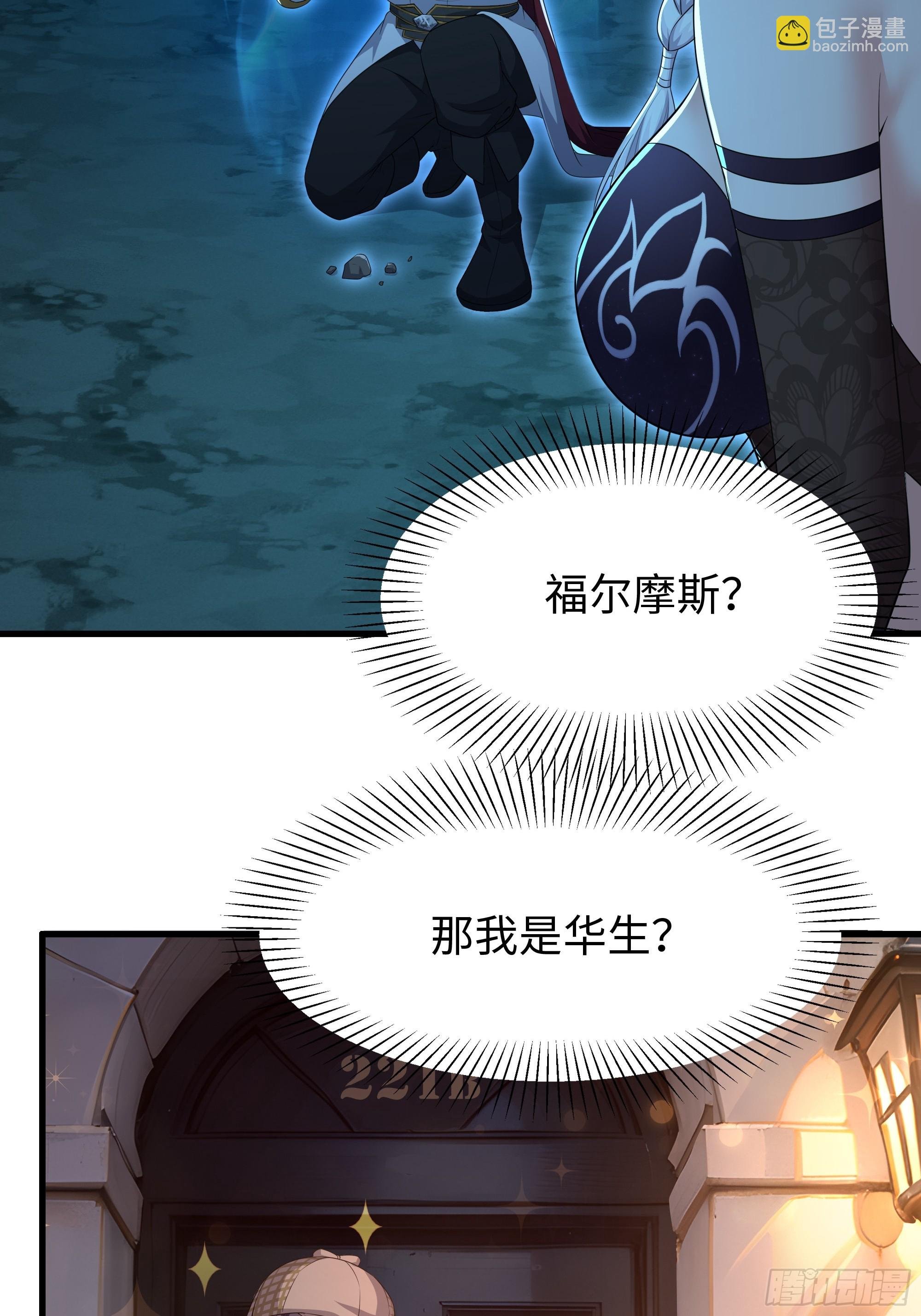 87 让哮天犬帮忙