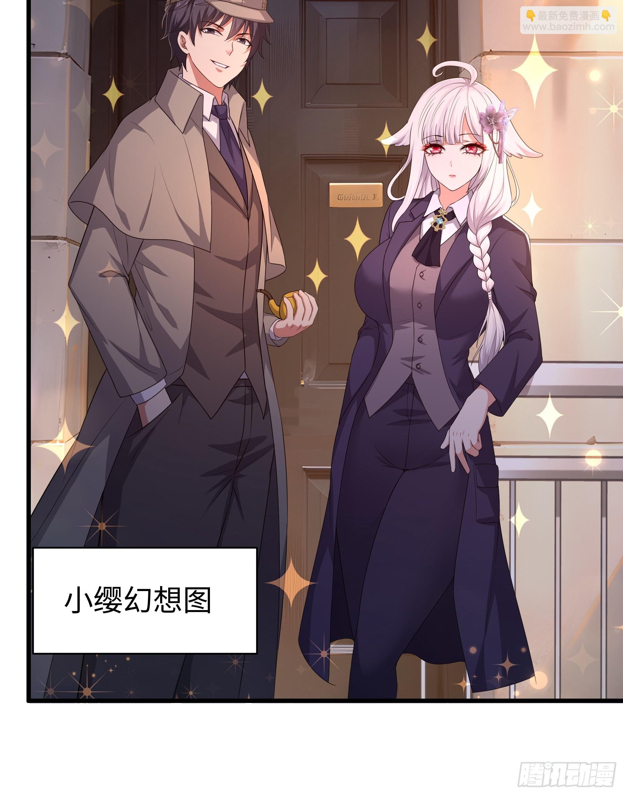 87 让哮天犬帮忙