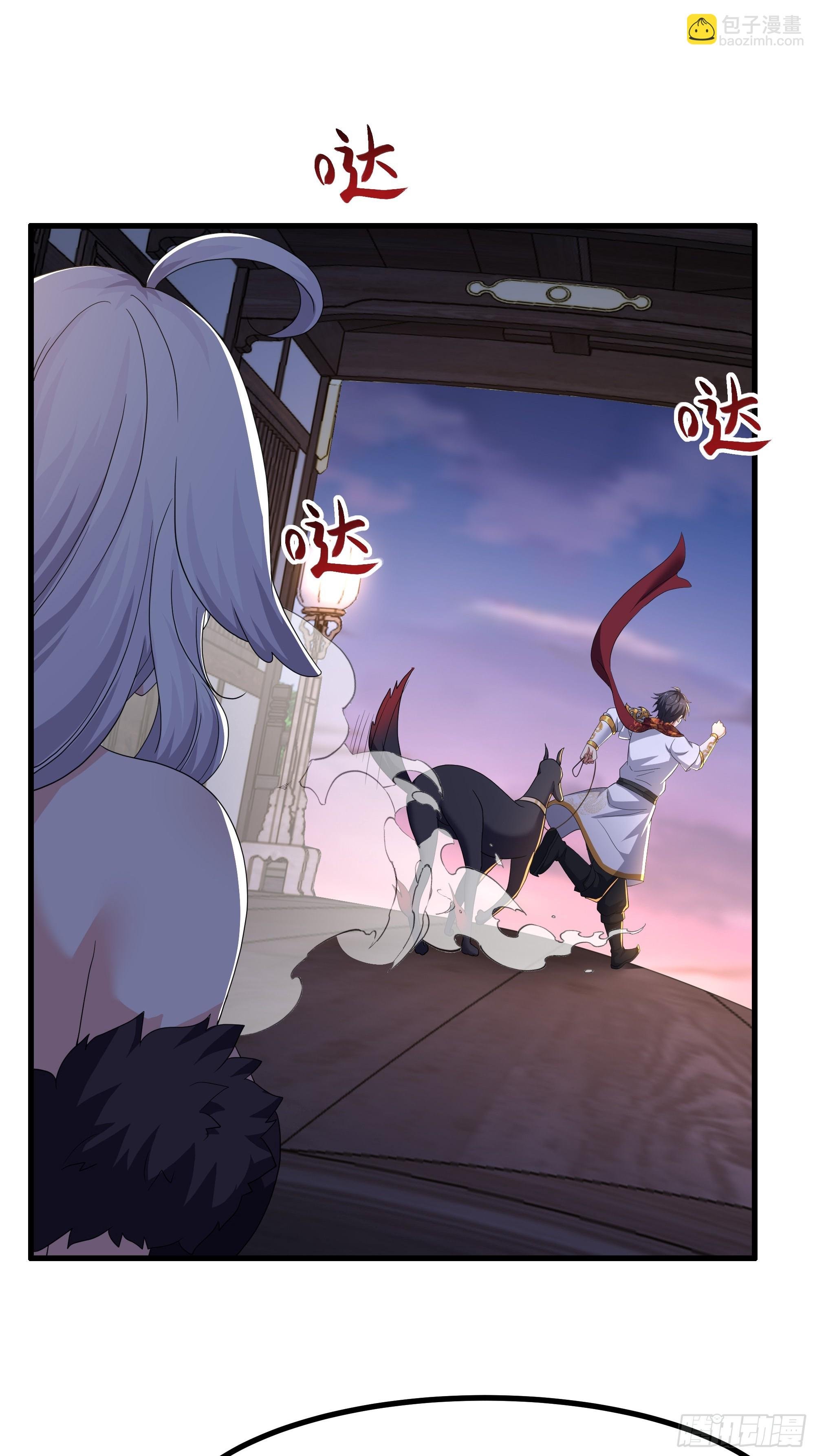 87 让哮天犬帮忙