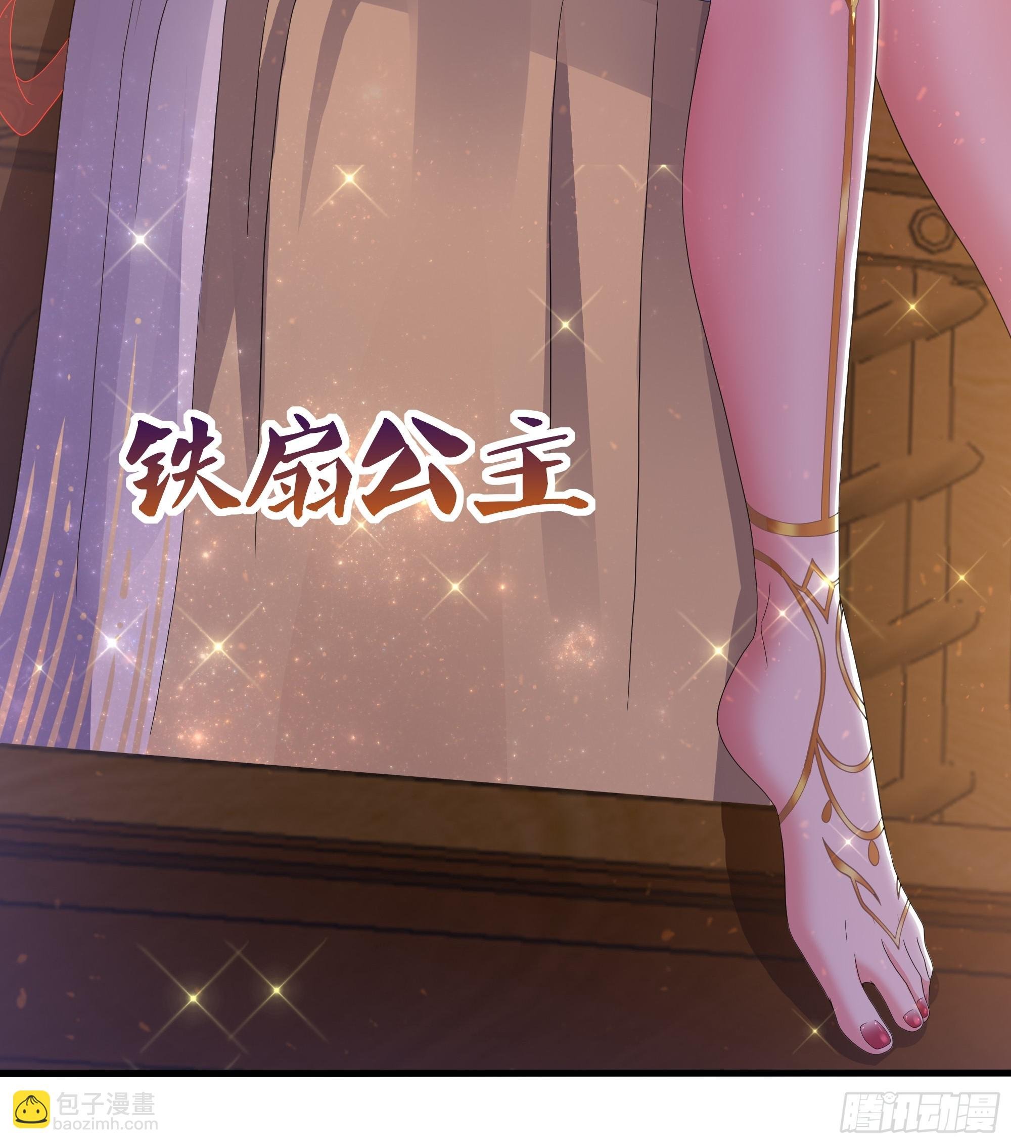 87 让哮天犬帮忙