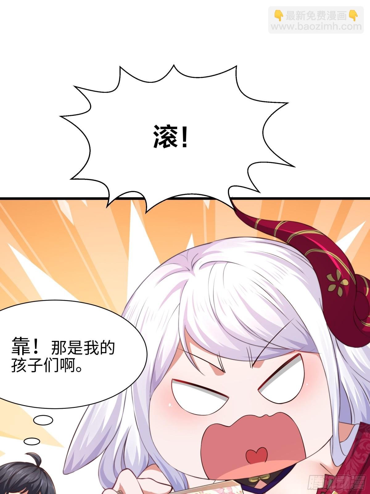 8 他就是帝辛转世