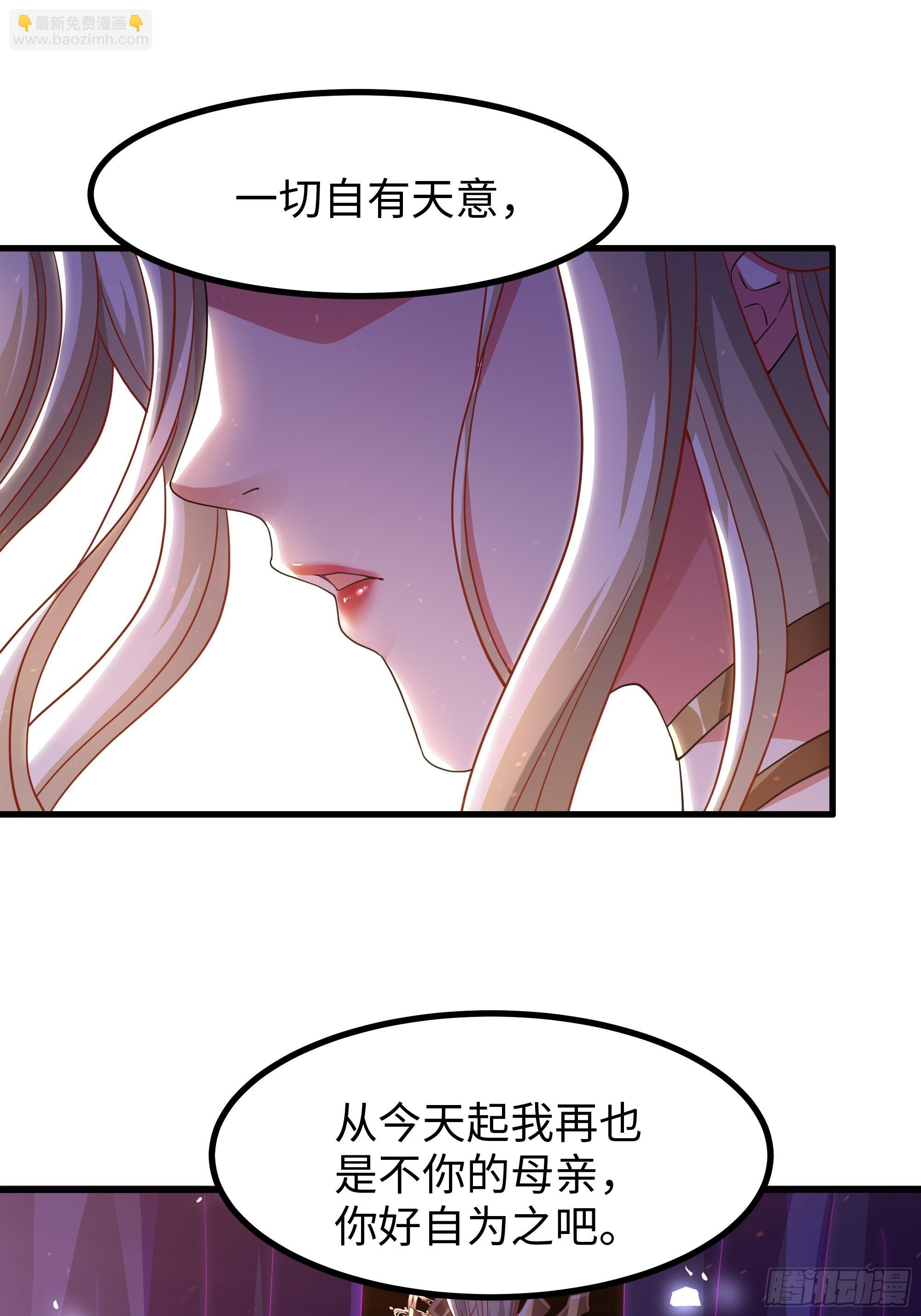 88 悟空是你吗