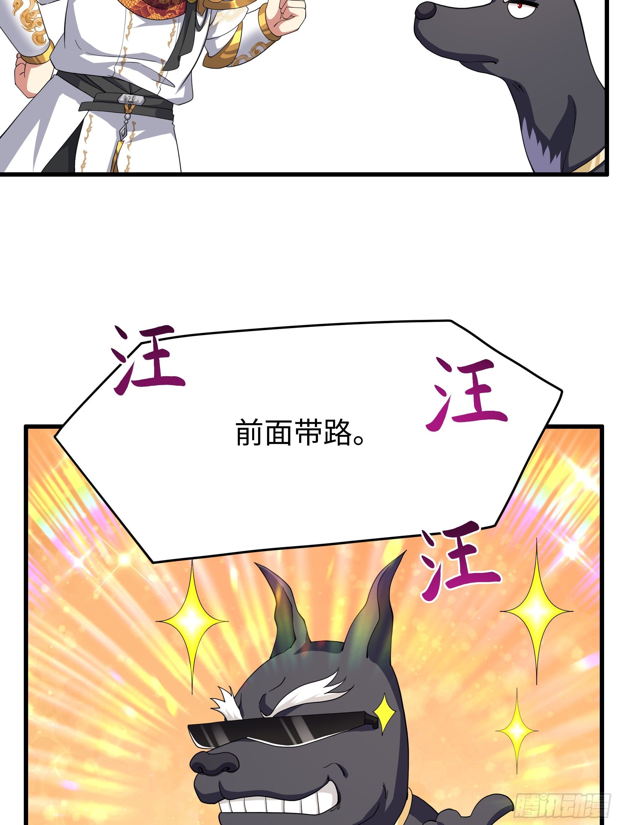 89 刘年走后门