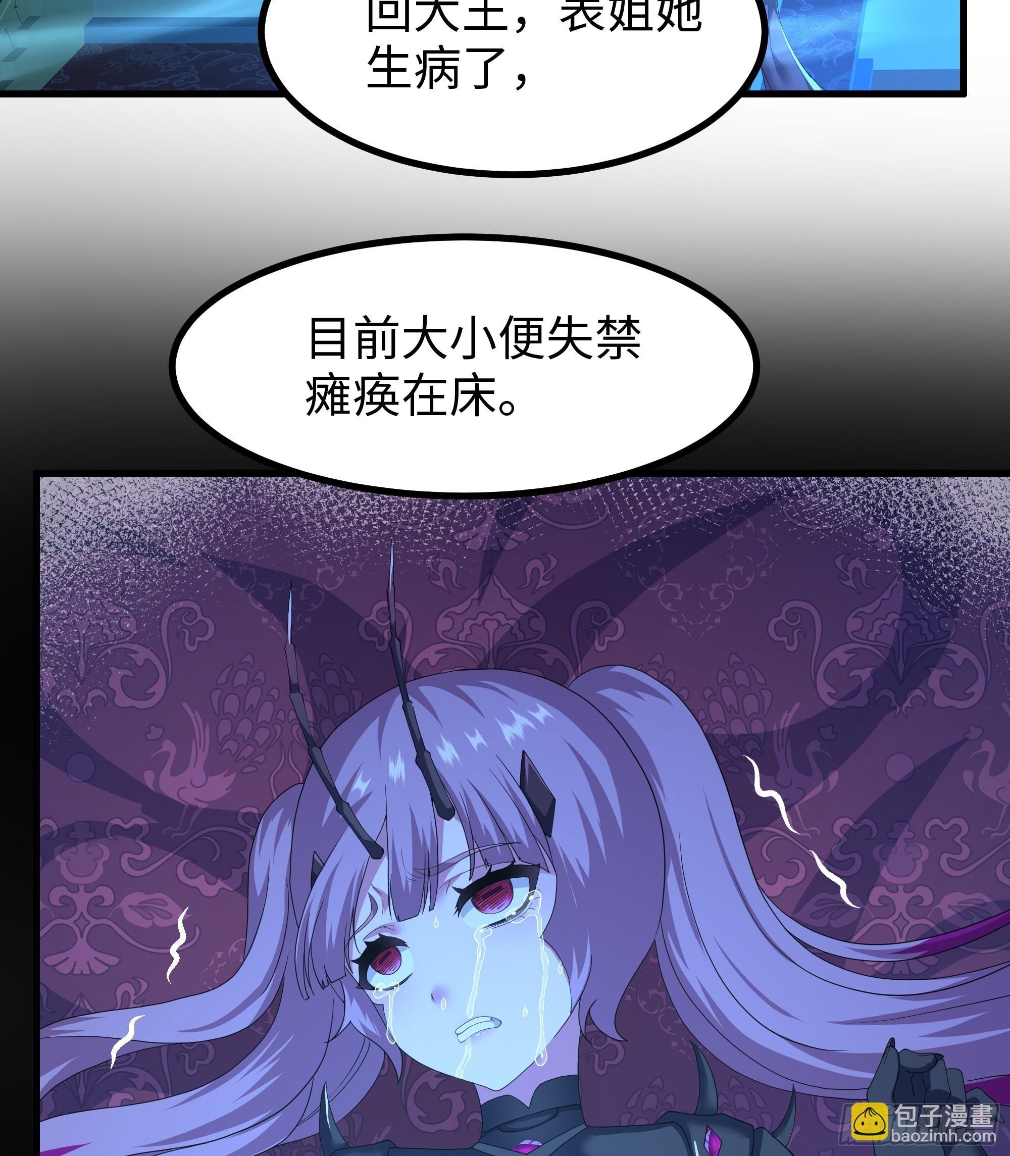 90 人皇的十八般武艺