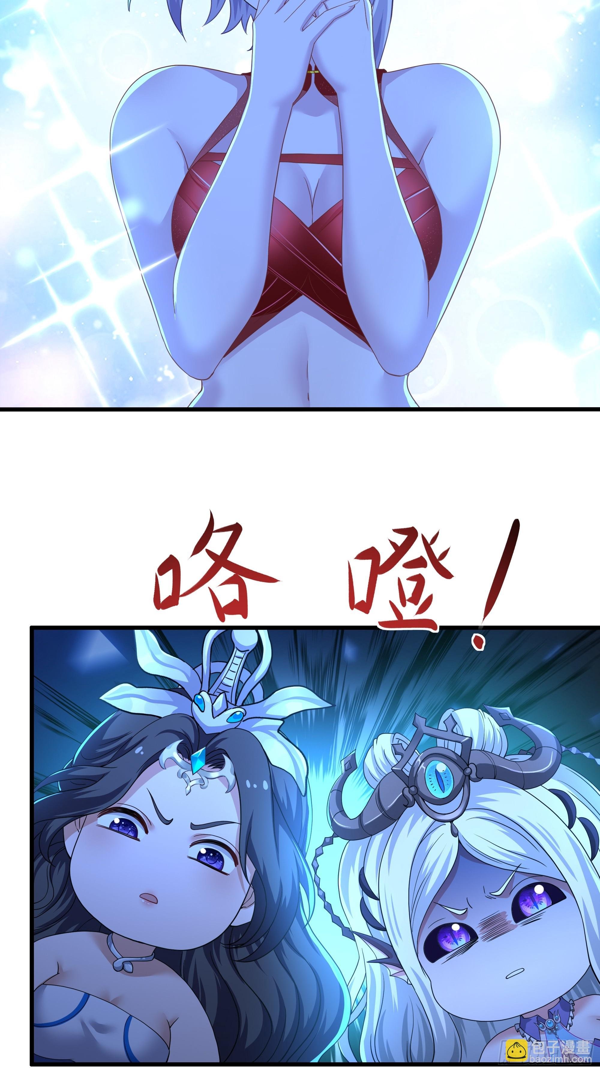 90 人皇的十八般武艺