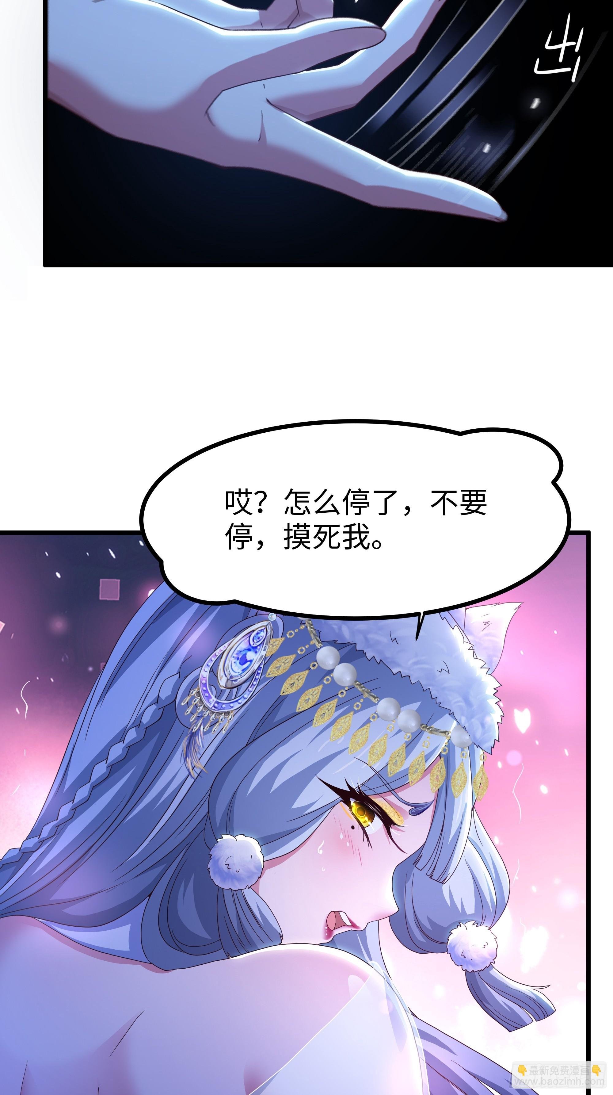 90 人皇的十八般武艺
