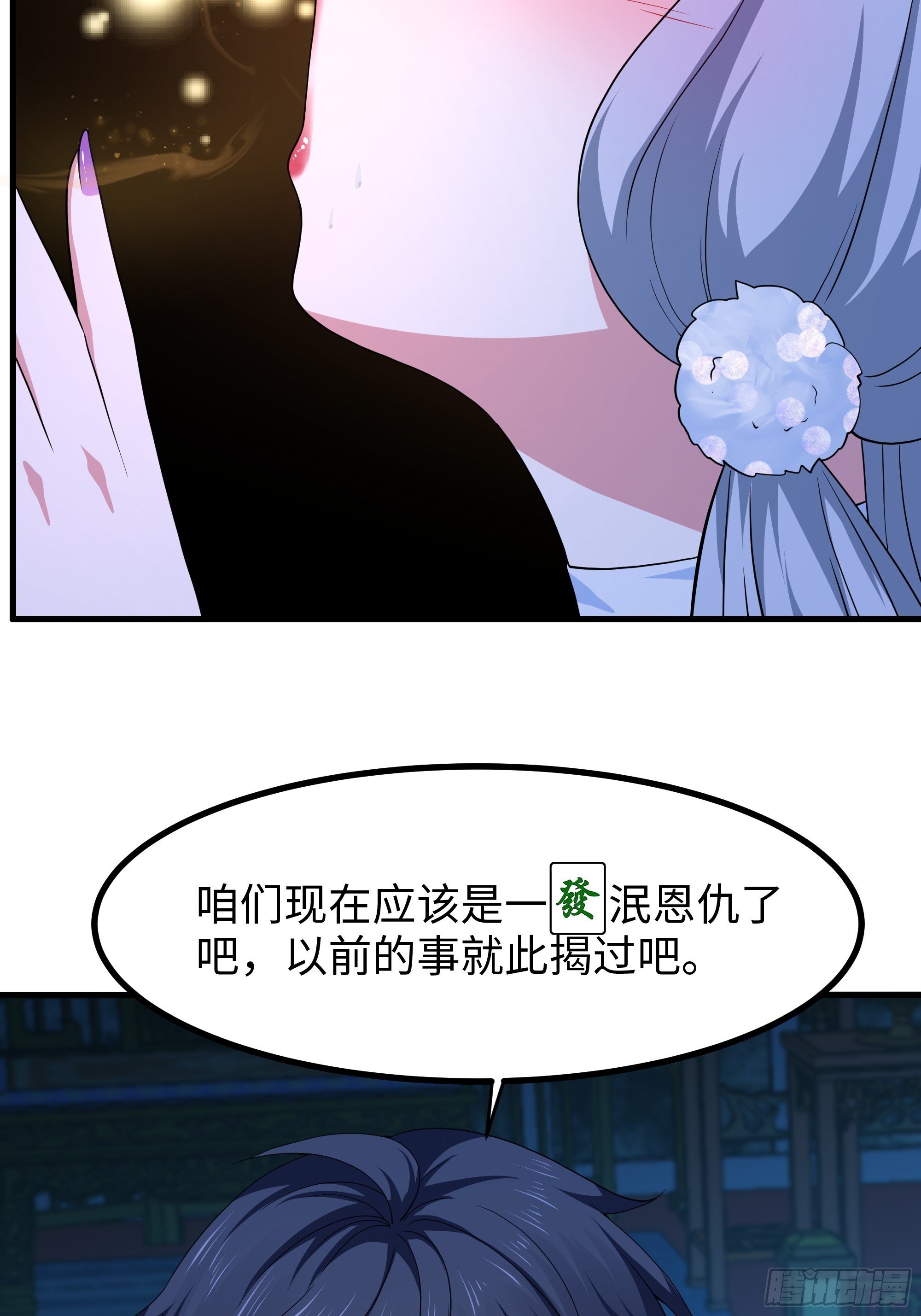 91 大战黄媚