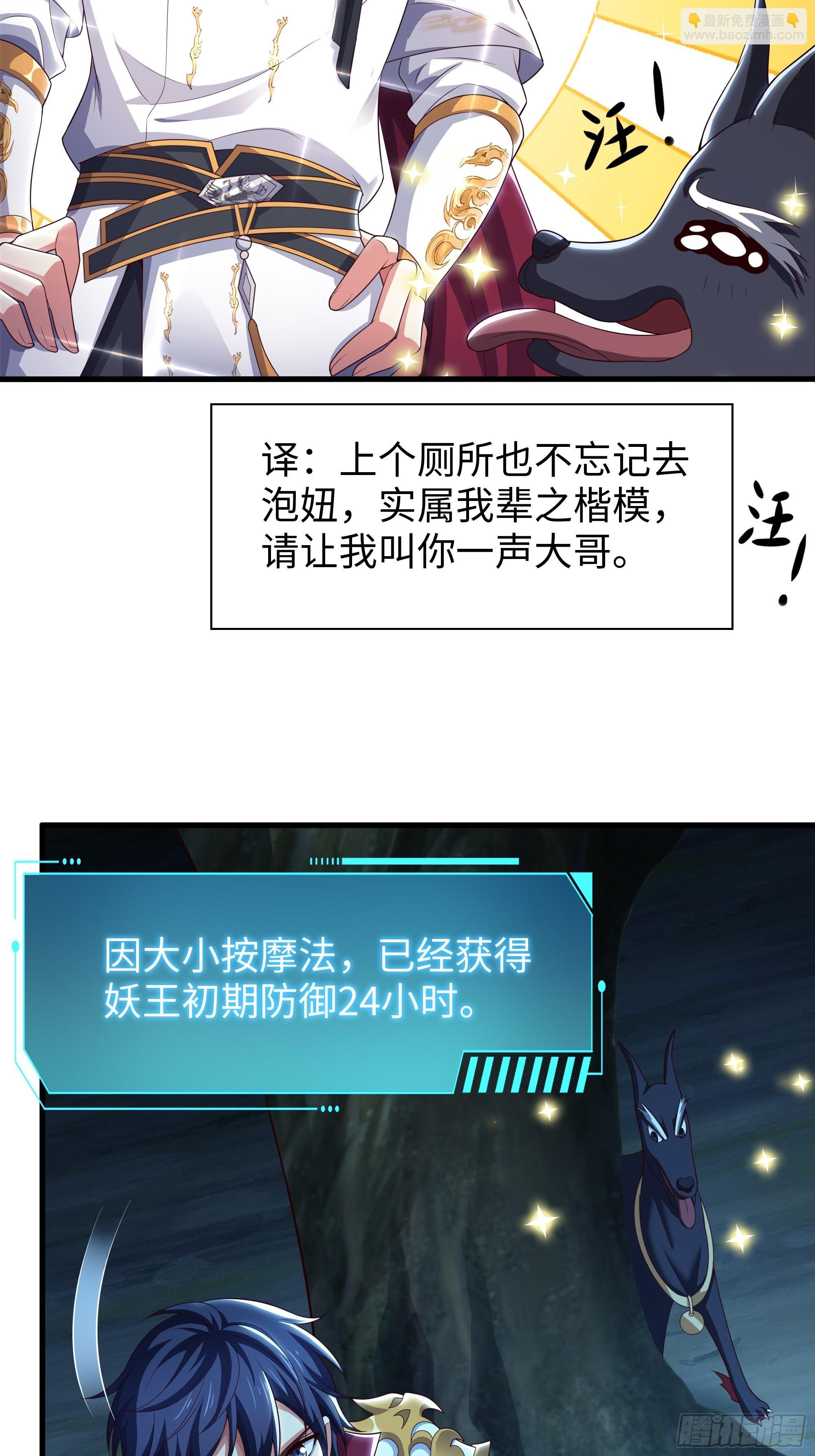 91 大战黄媚