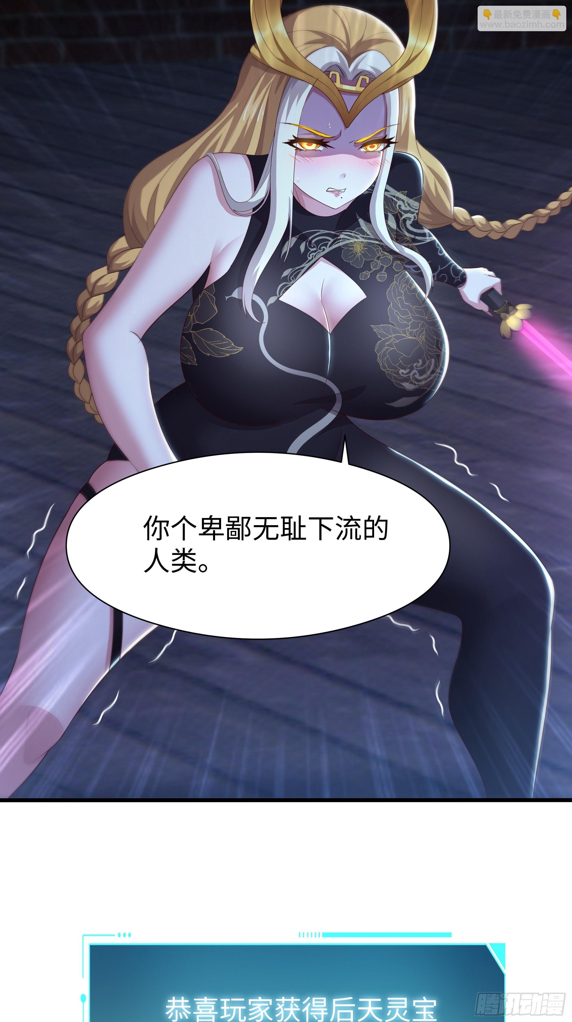 91 大战黄媚