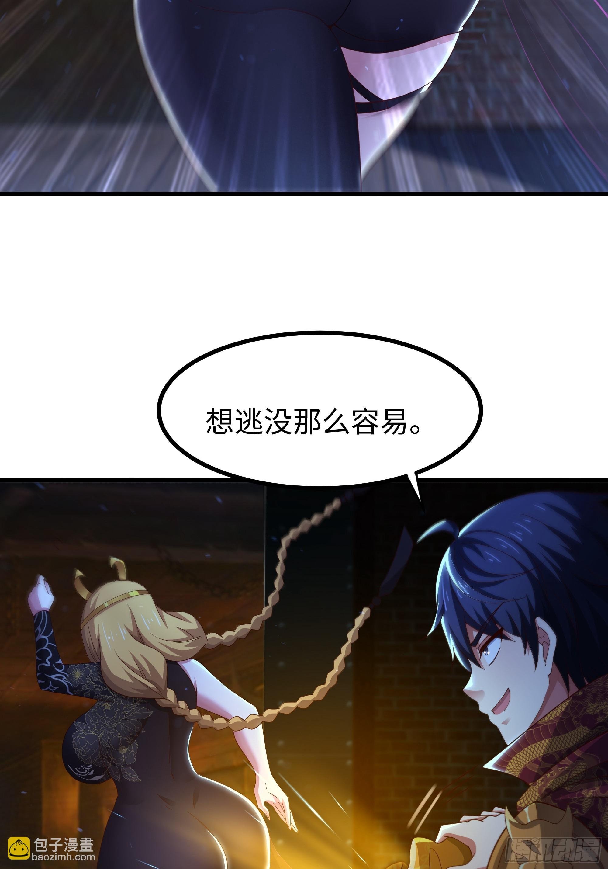 92 路遇敖乙