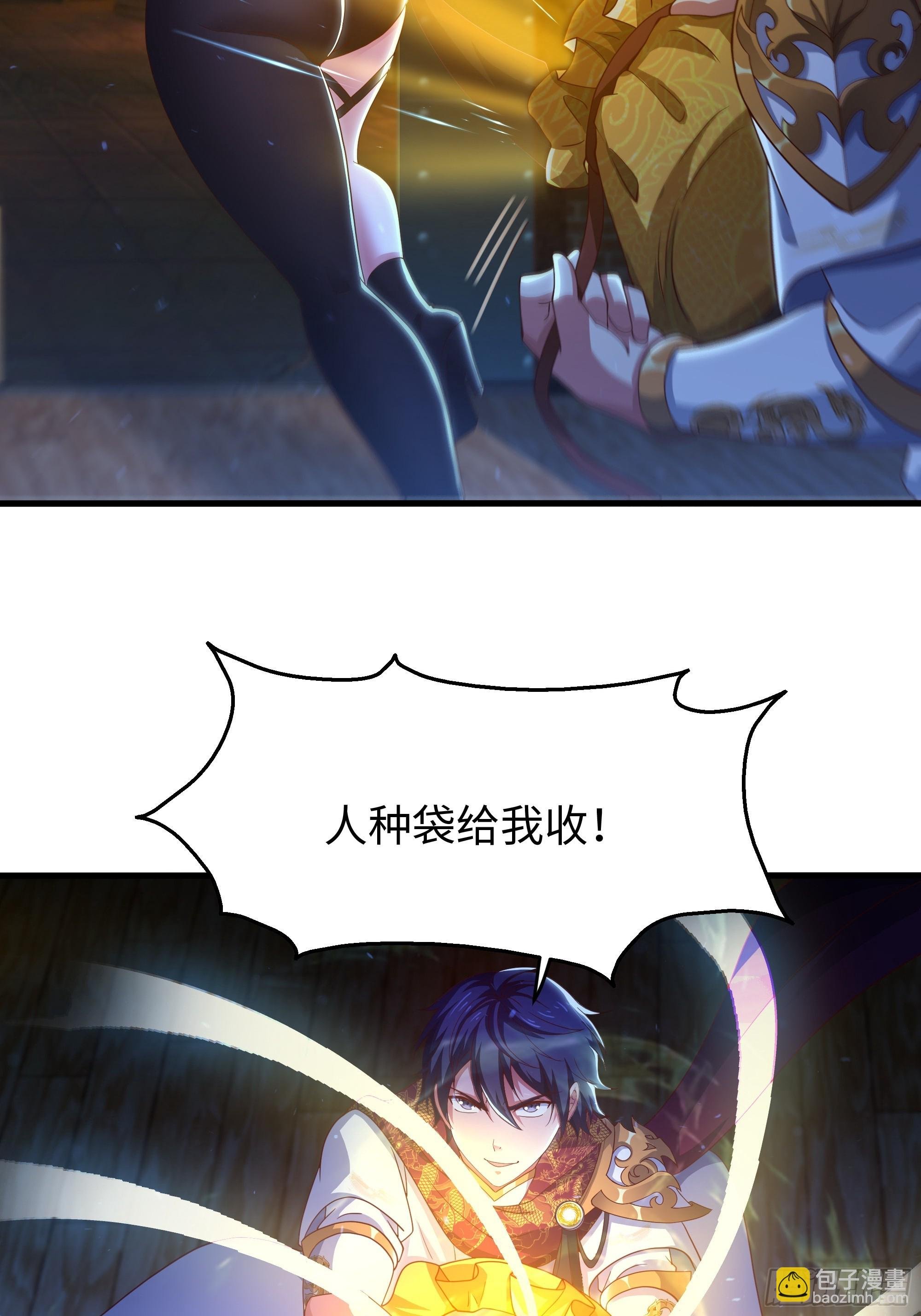 92 路遇敖乙