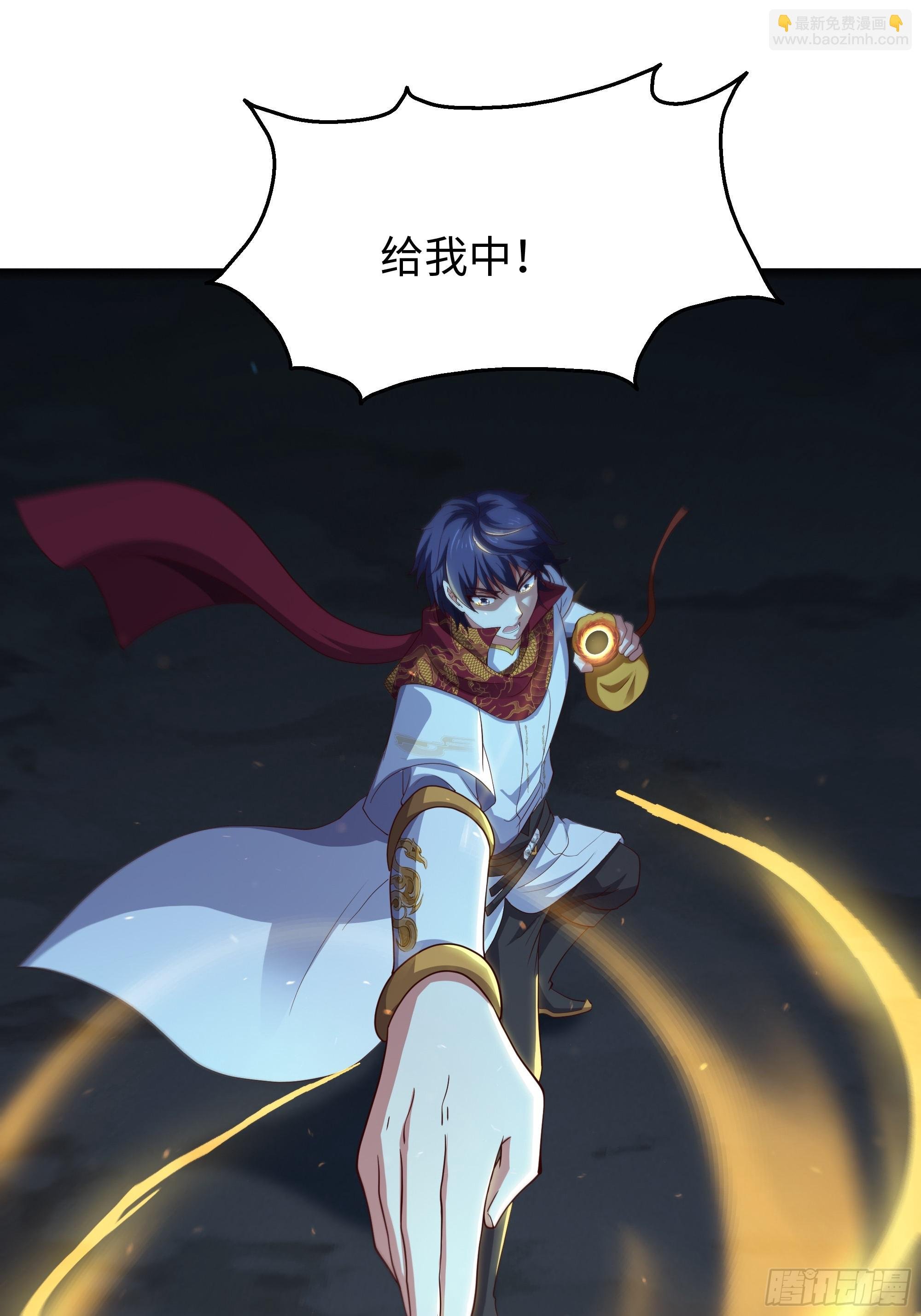 92 路遇敖乙
