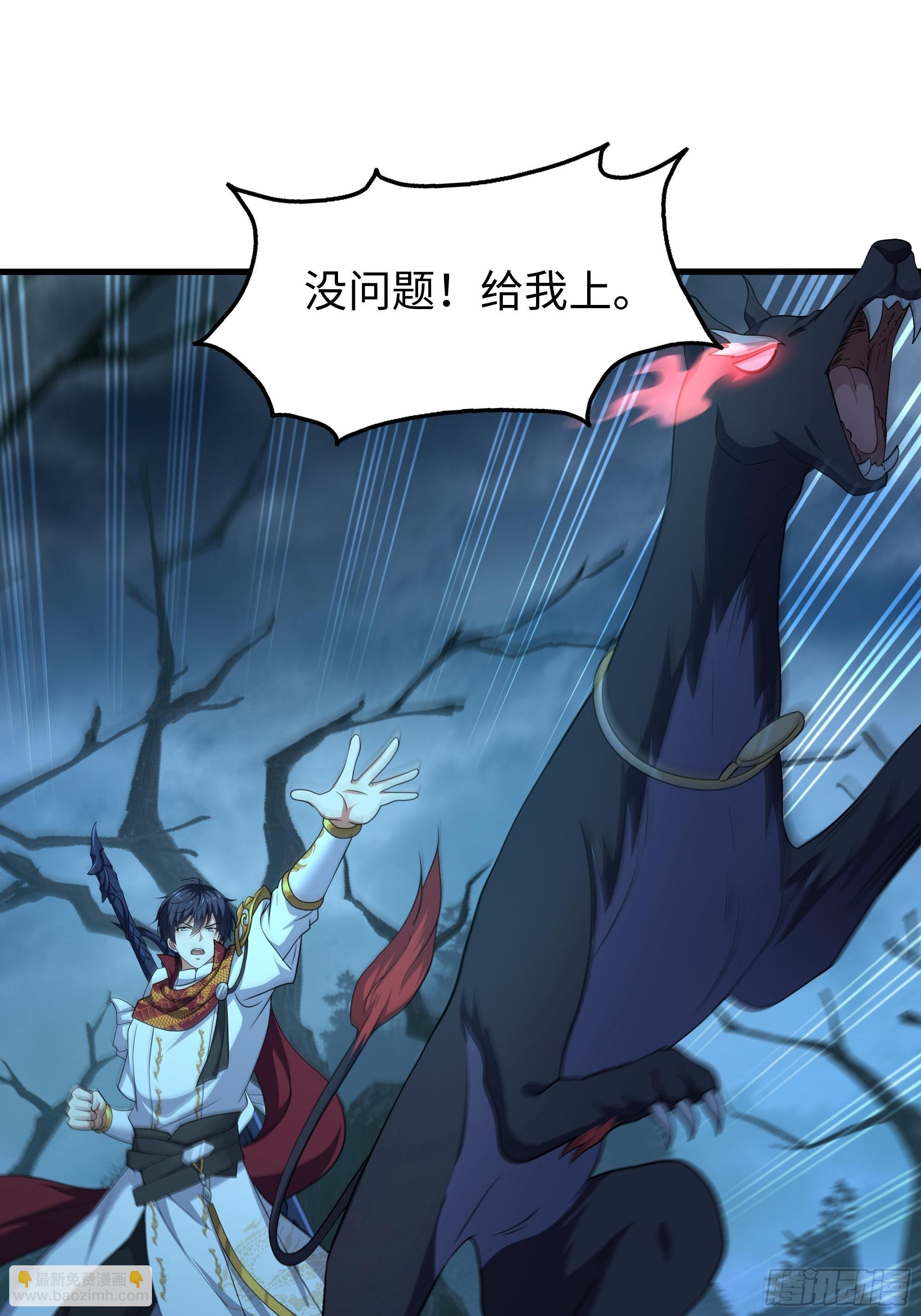 92 路遇敖乙