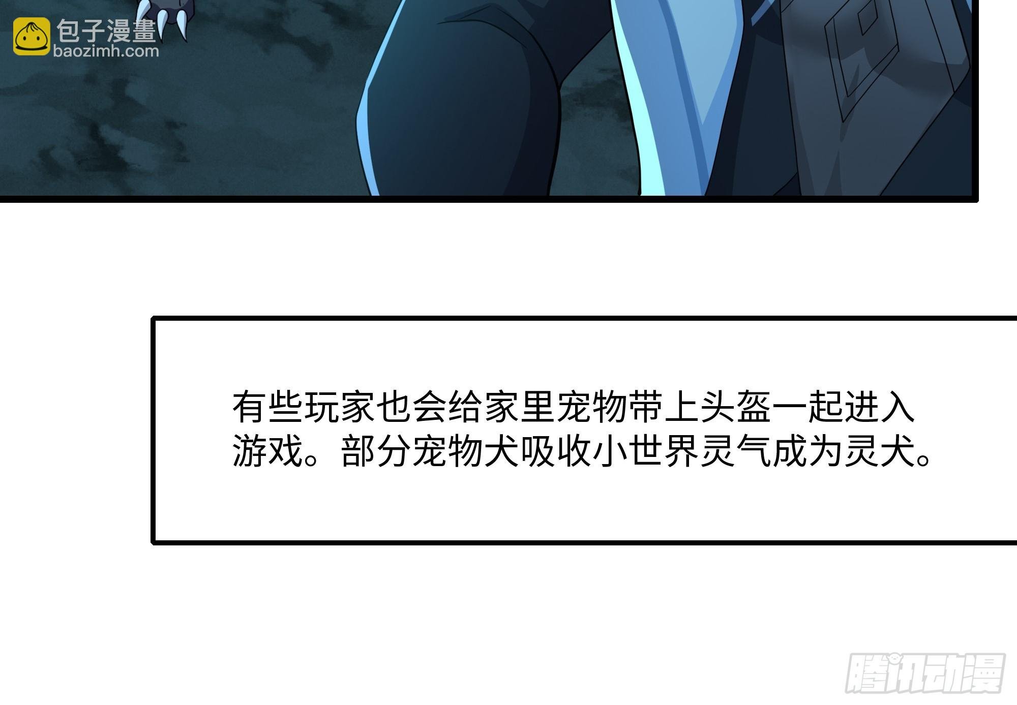 92 路遇敖乙