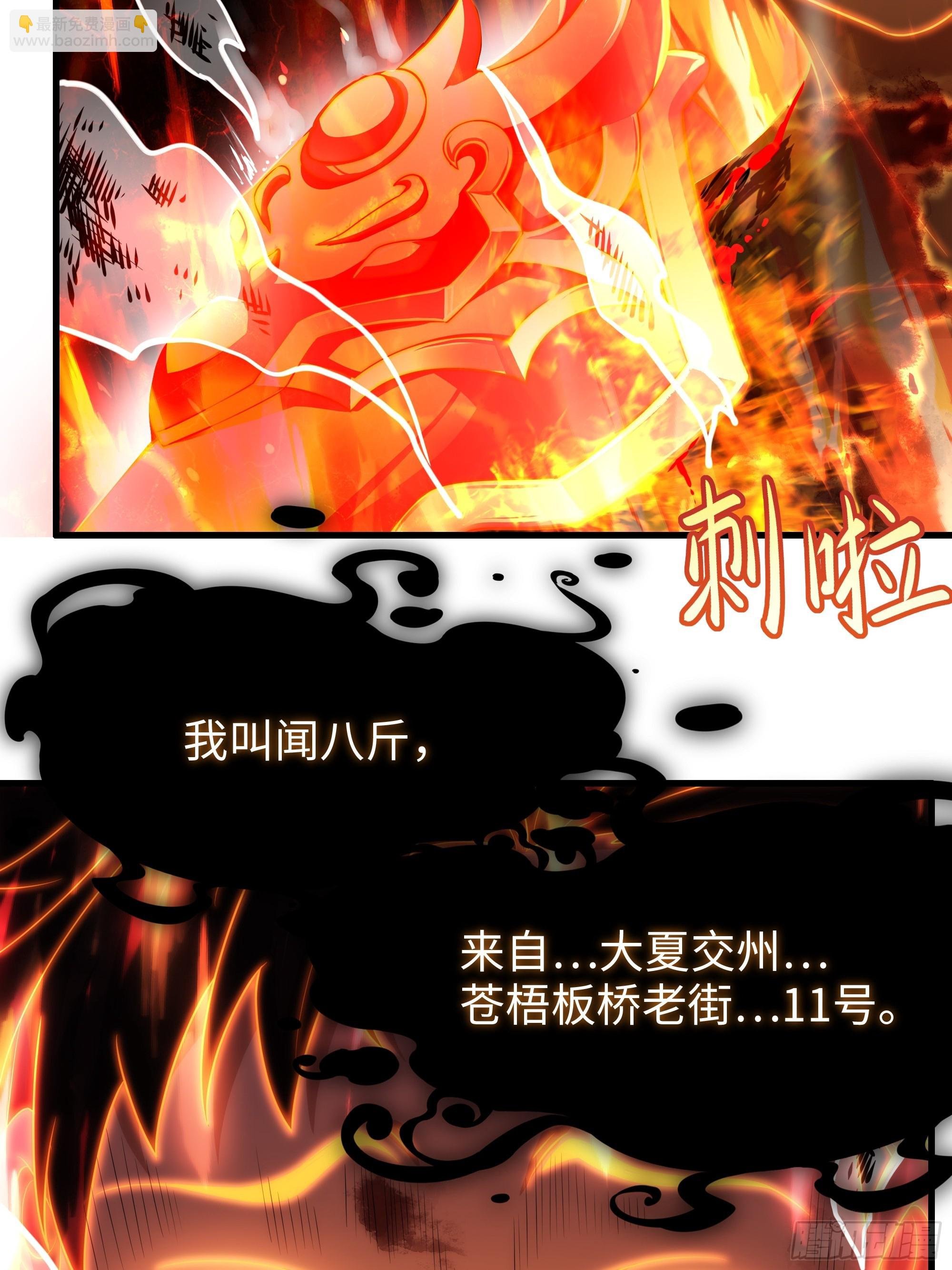 93 人道出剑了