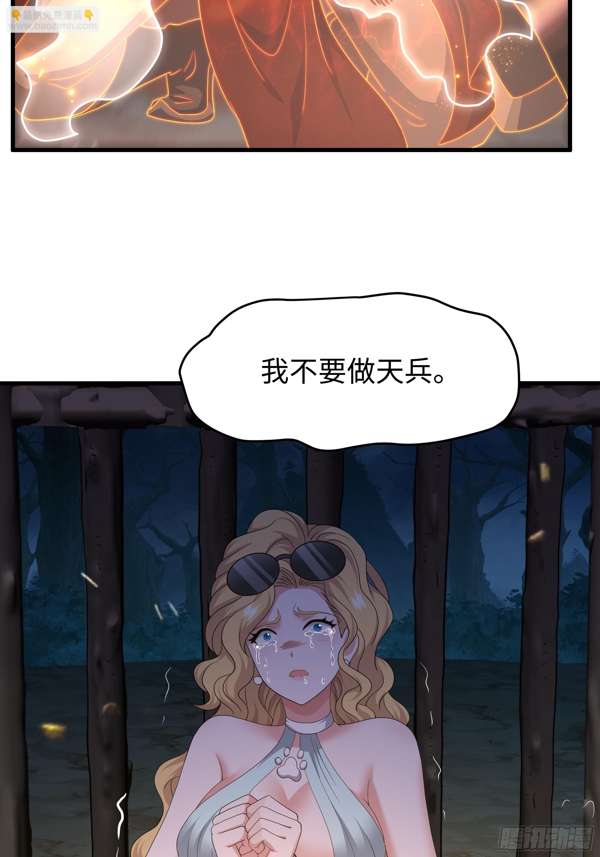 93 人道出剑了
