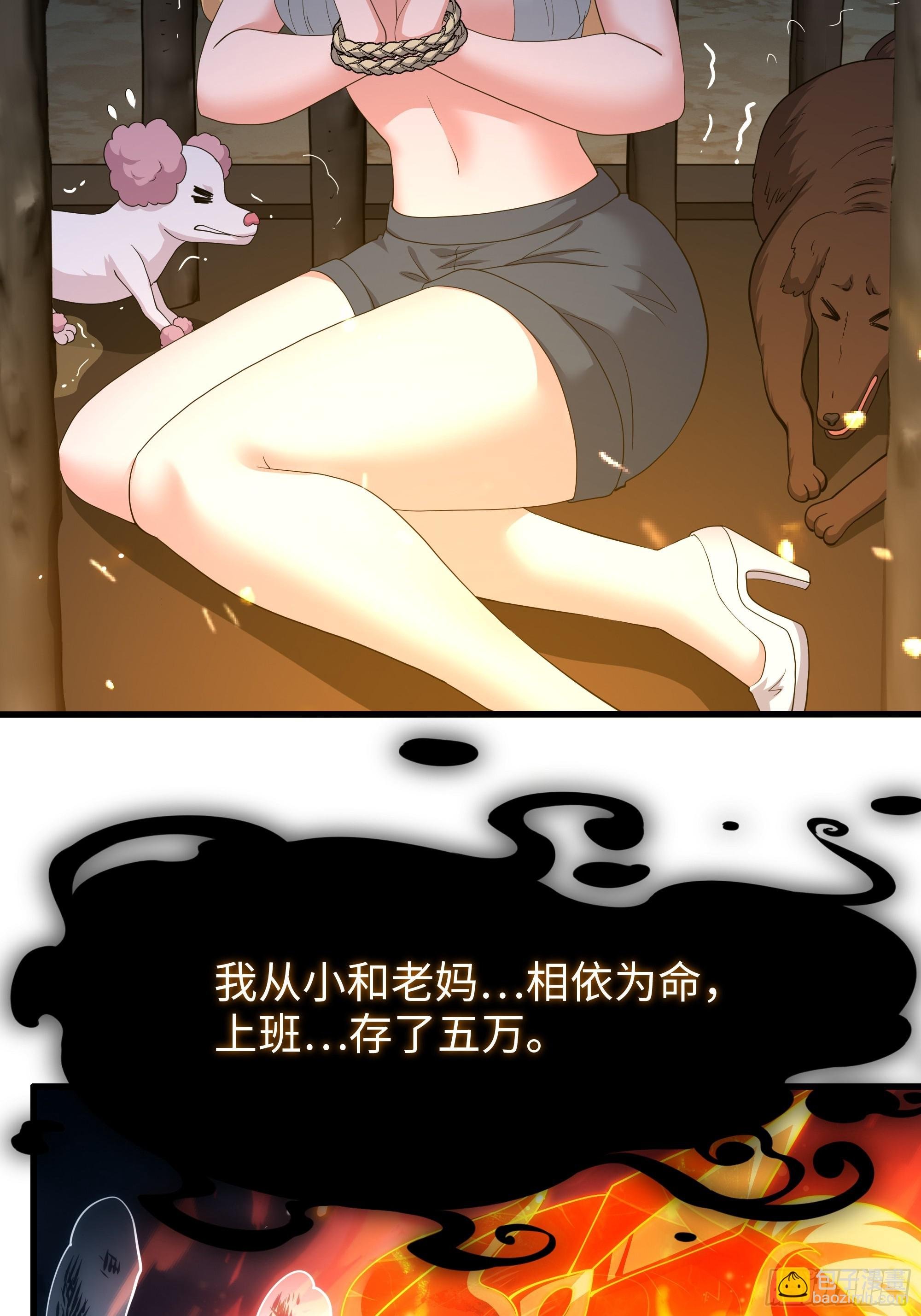 93 人道出剑了