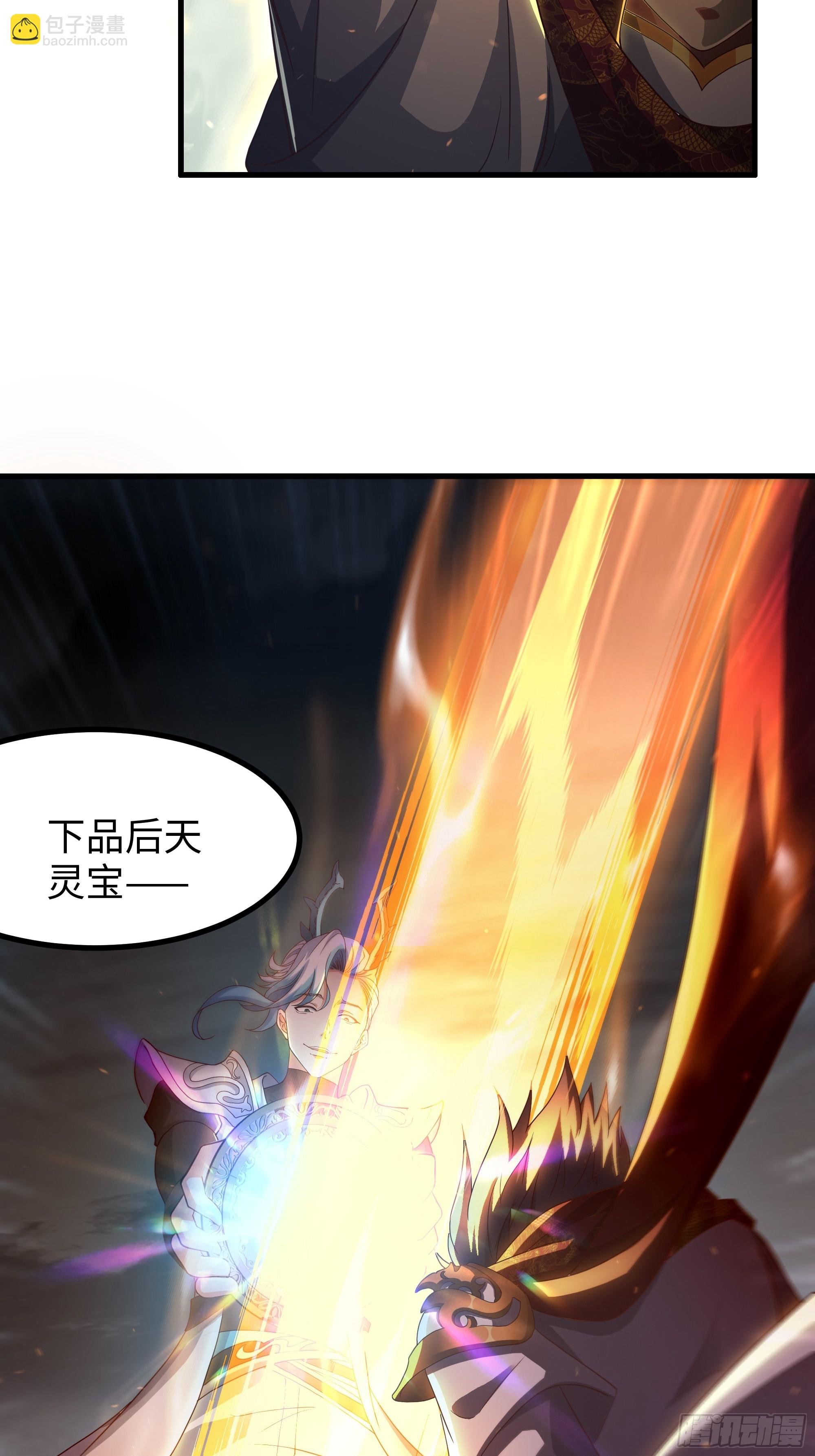 93 人道出剑了
