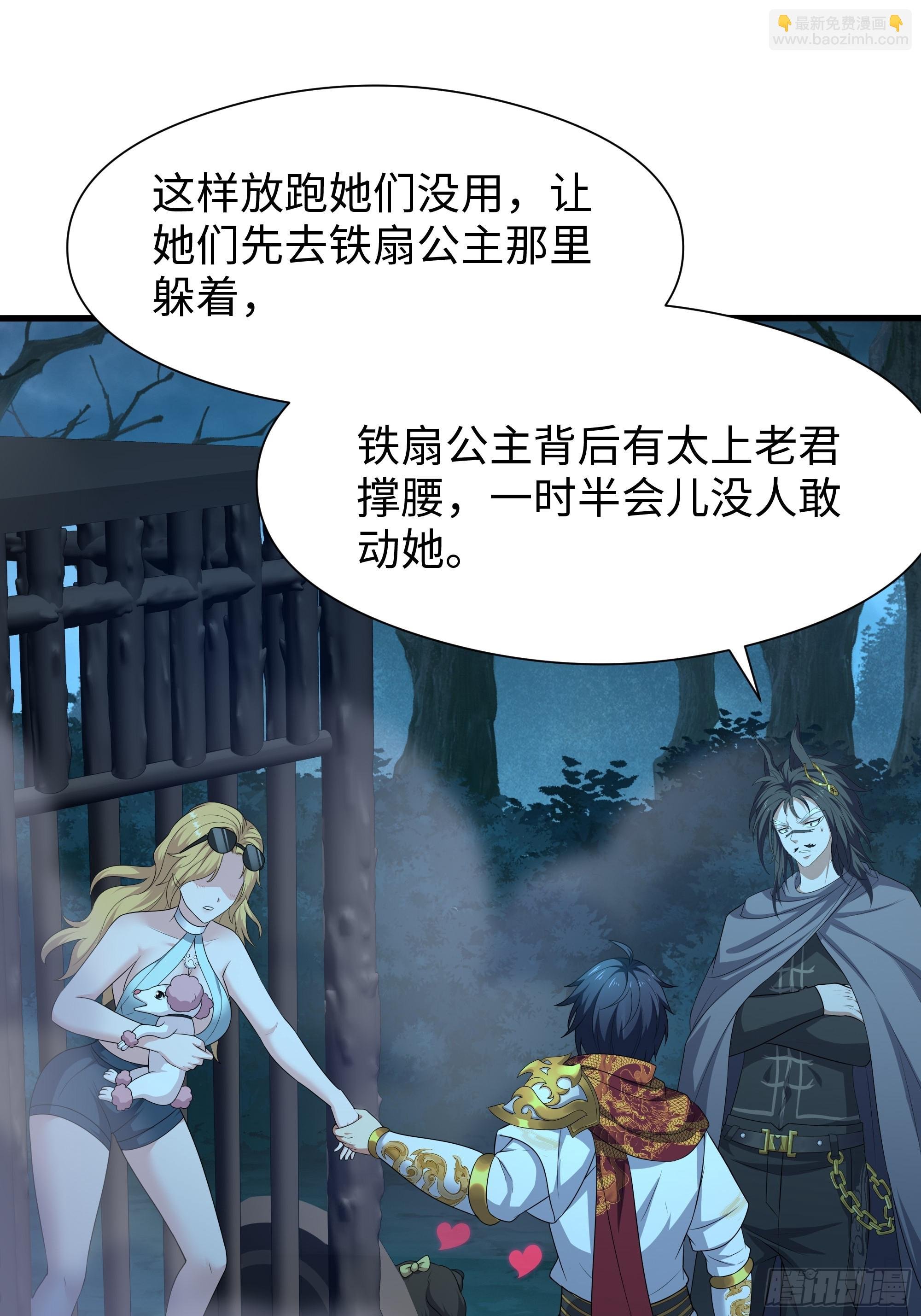 93 人道出剑了
