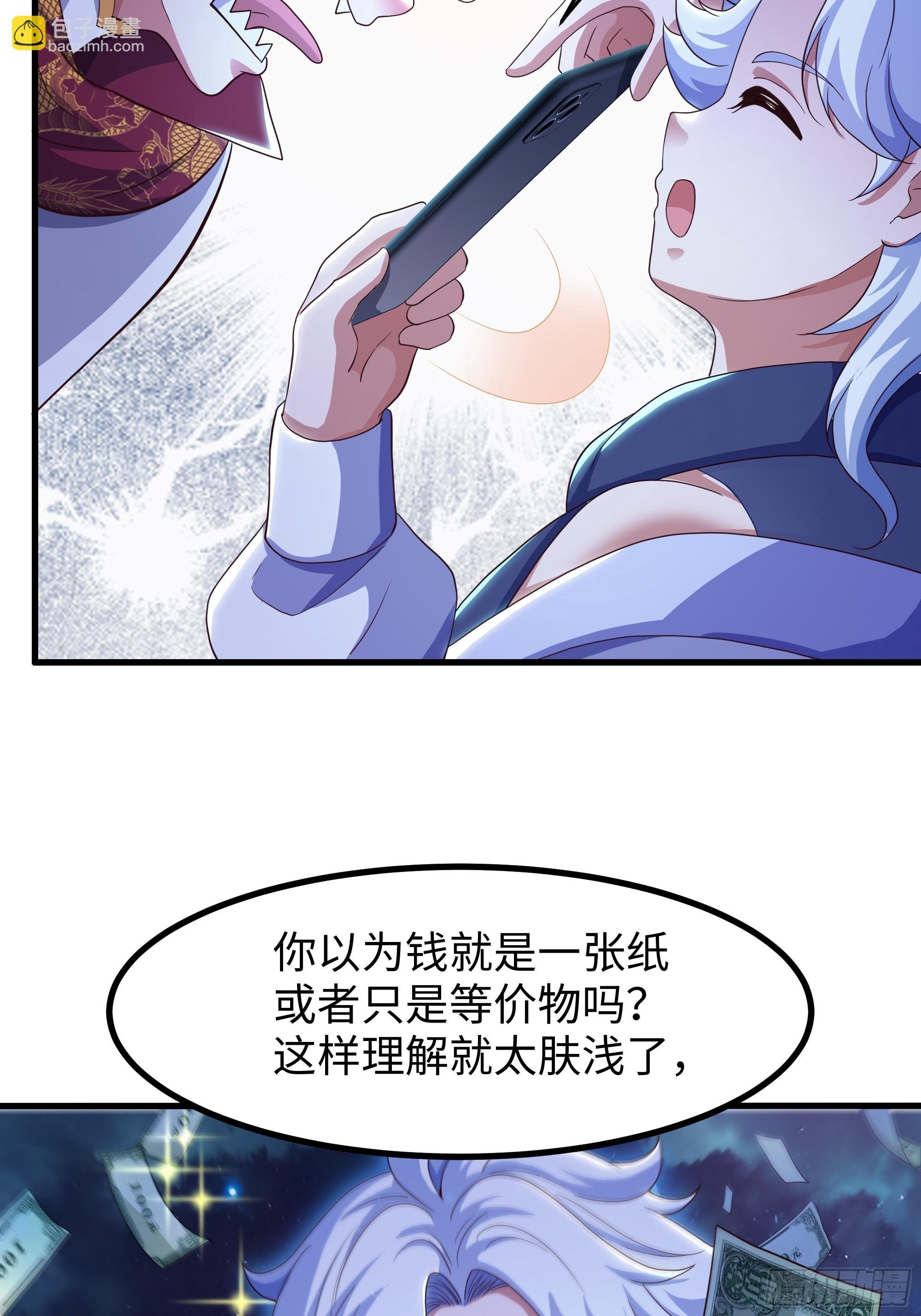 94 水淹铁围城