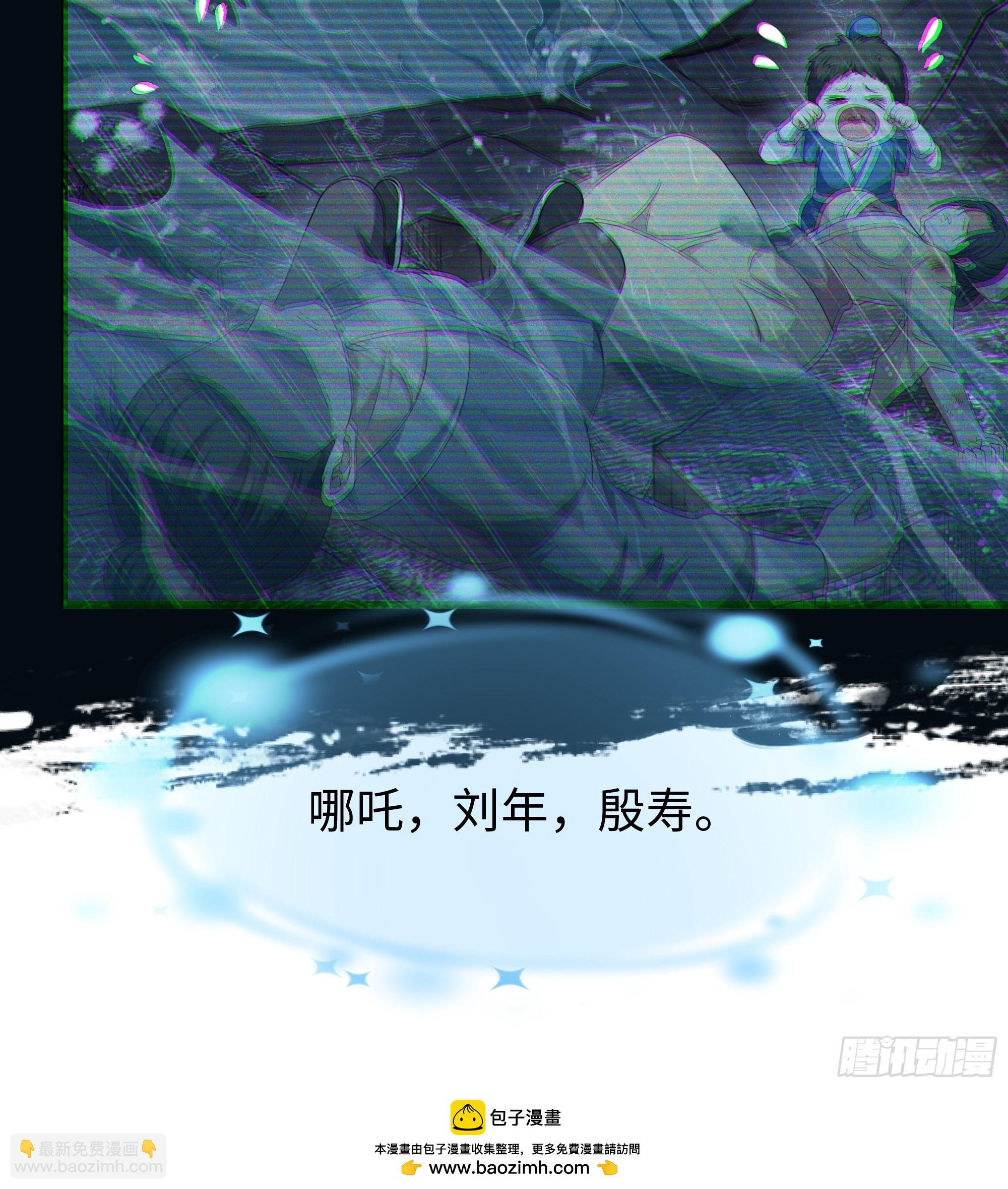94 水淹铁围城