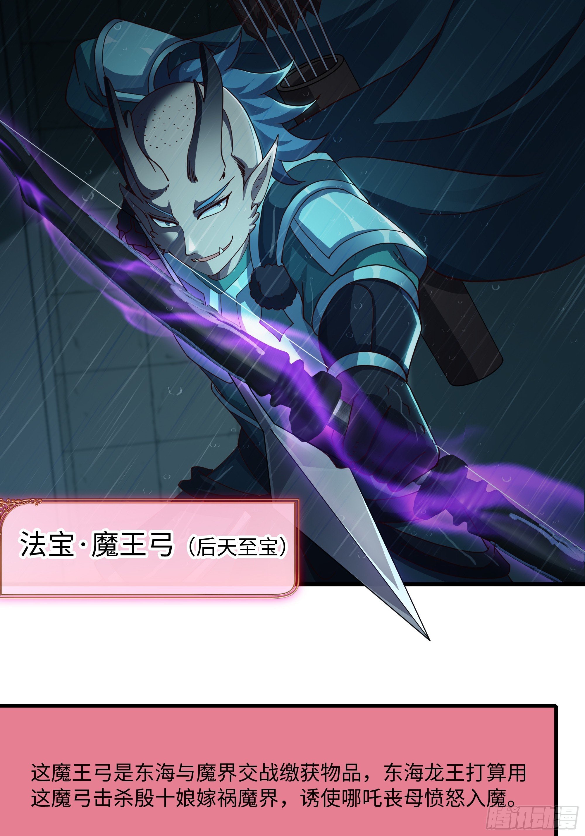 95 殷十娘救刘年