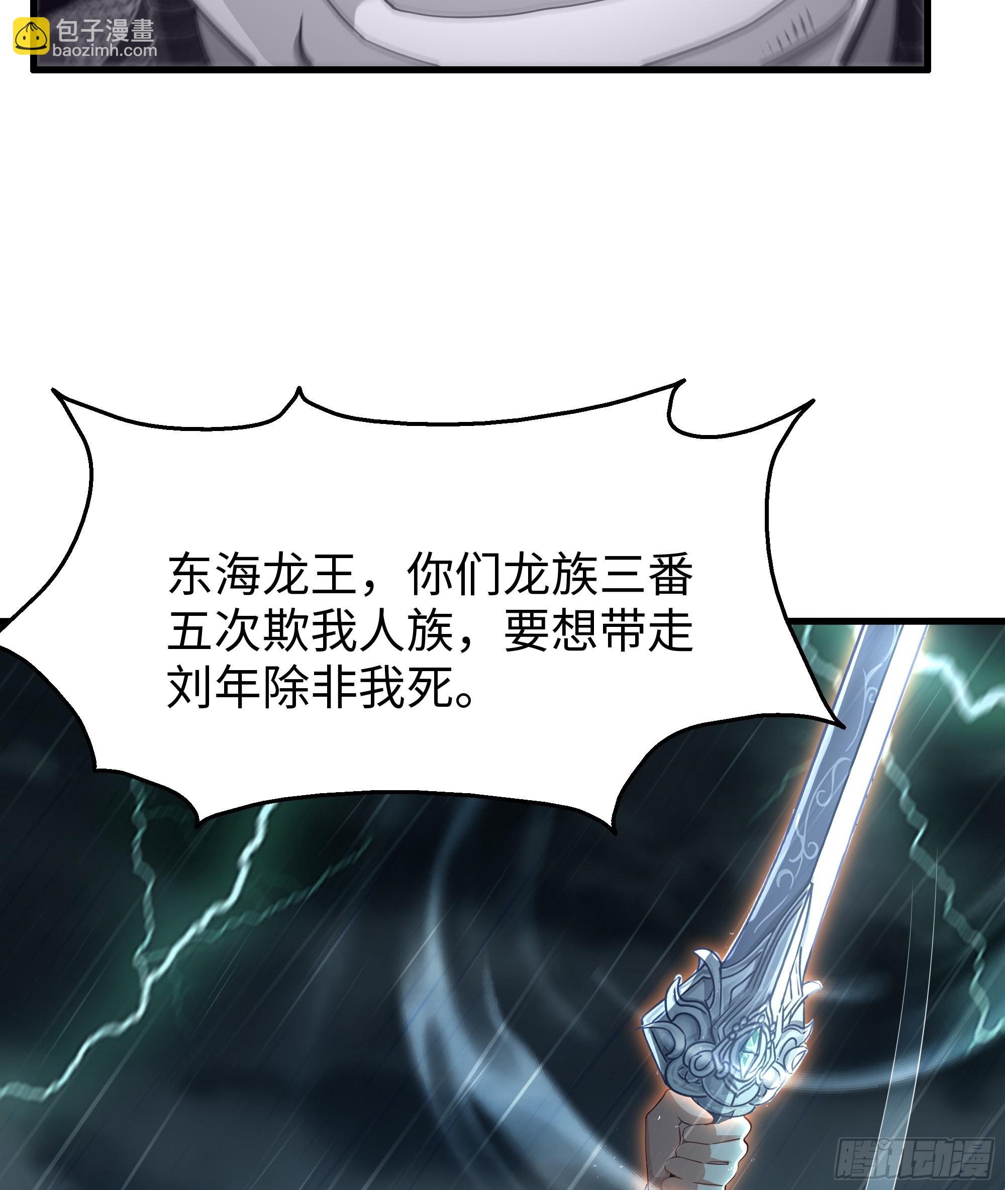 95 殷十娘救刘年