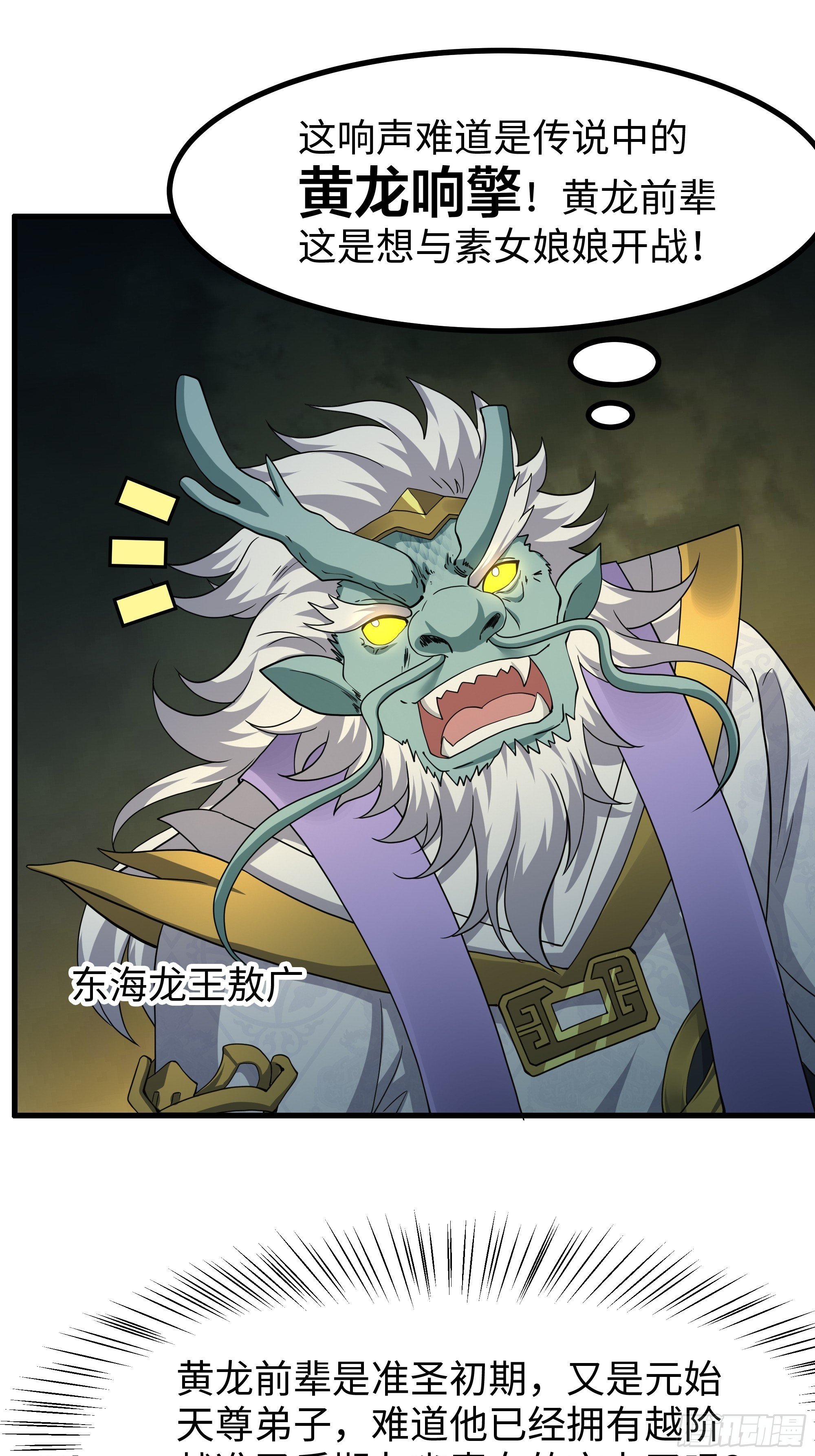 96 九幽女帝