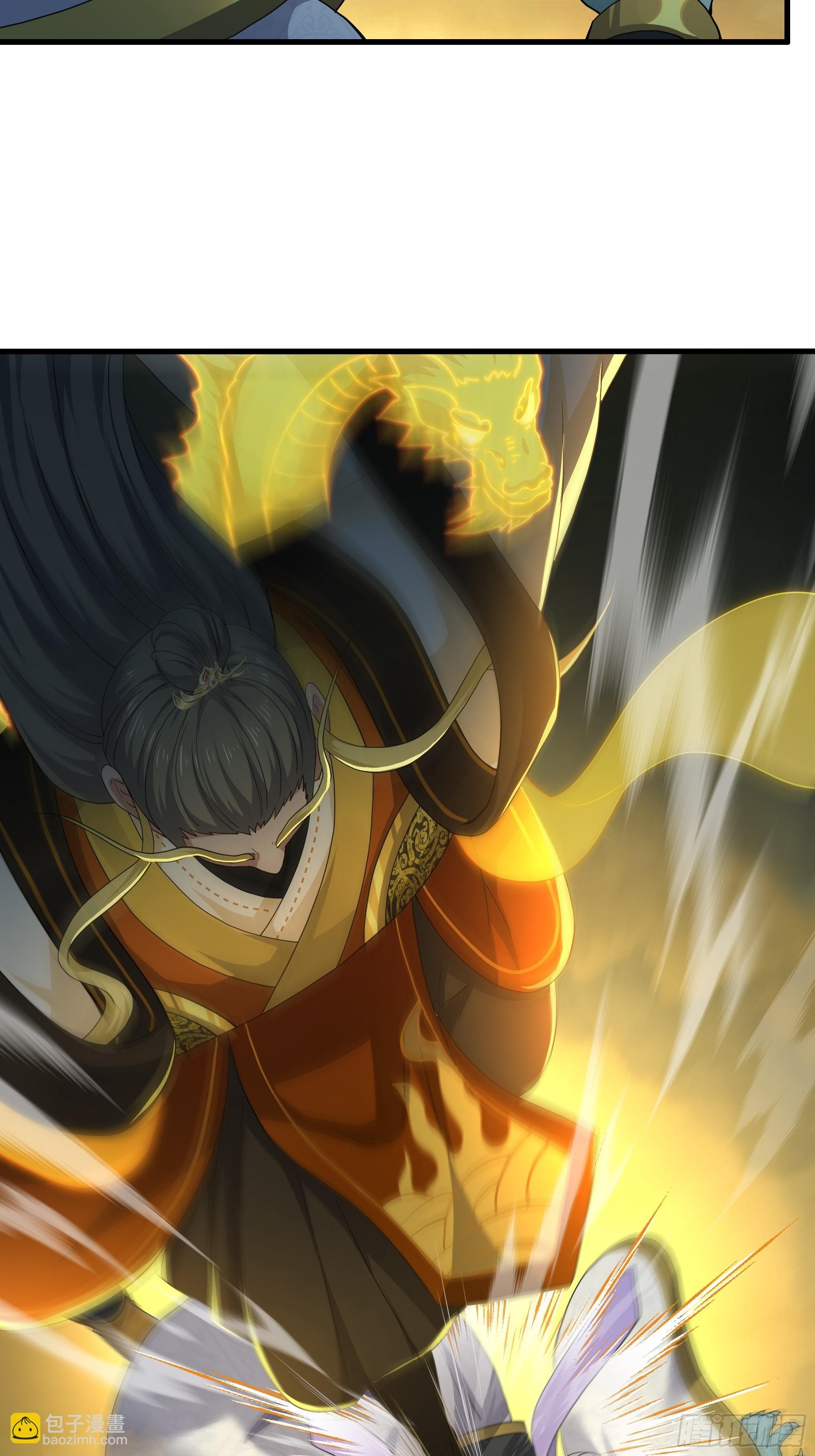 96 九幽女帝
