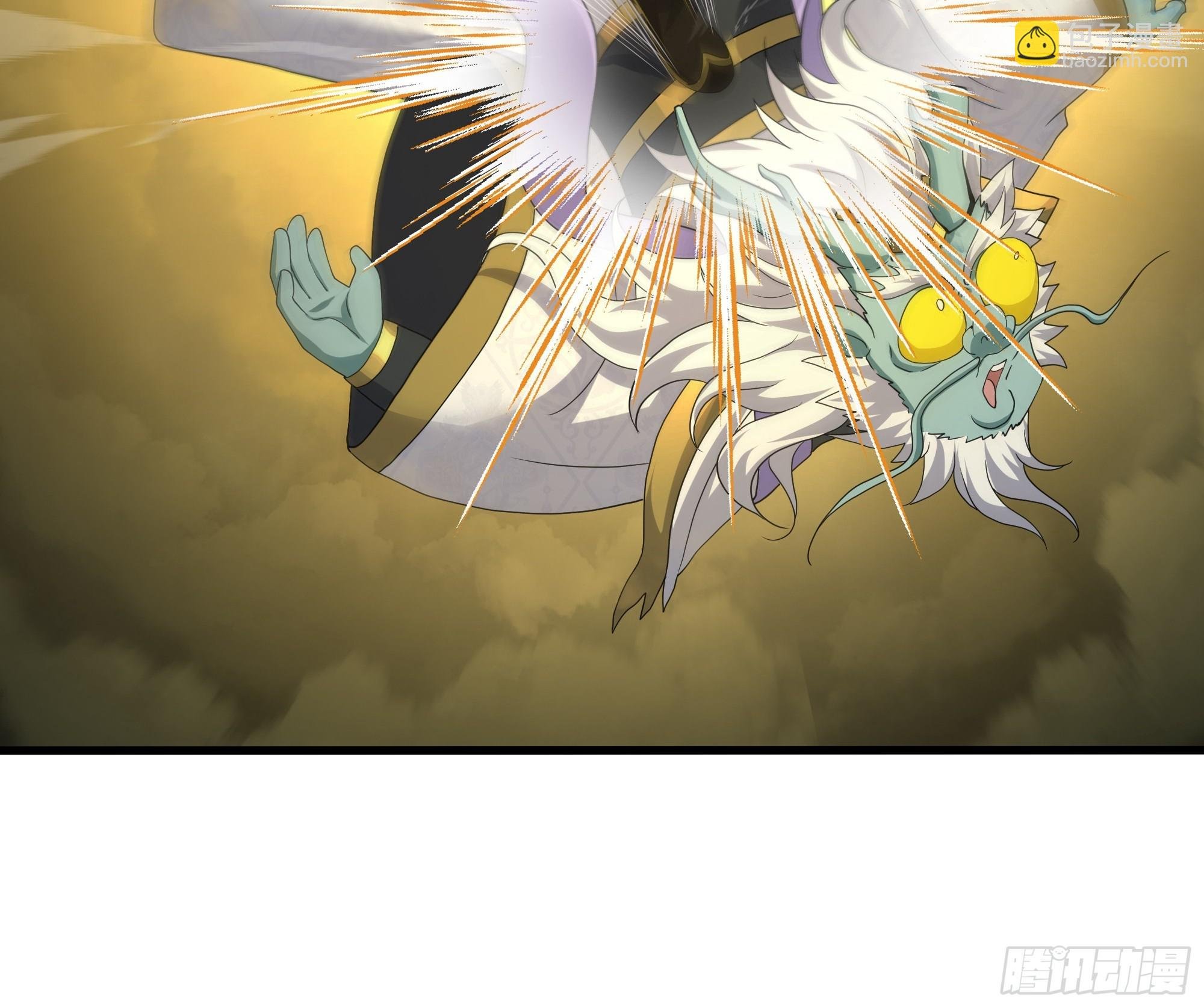 96 九幽女帝
