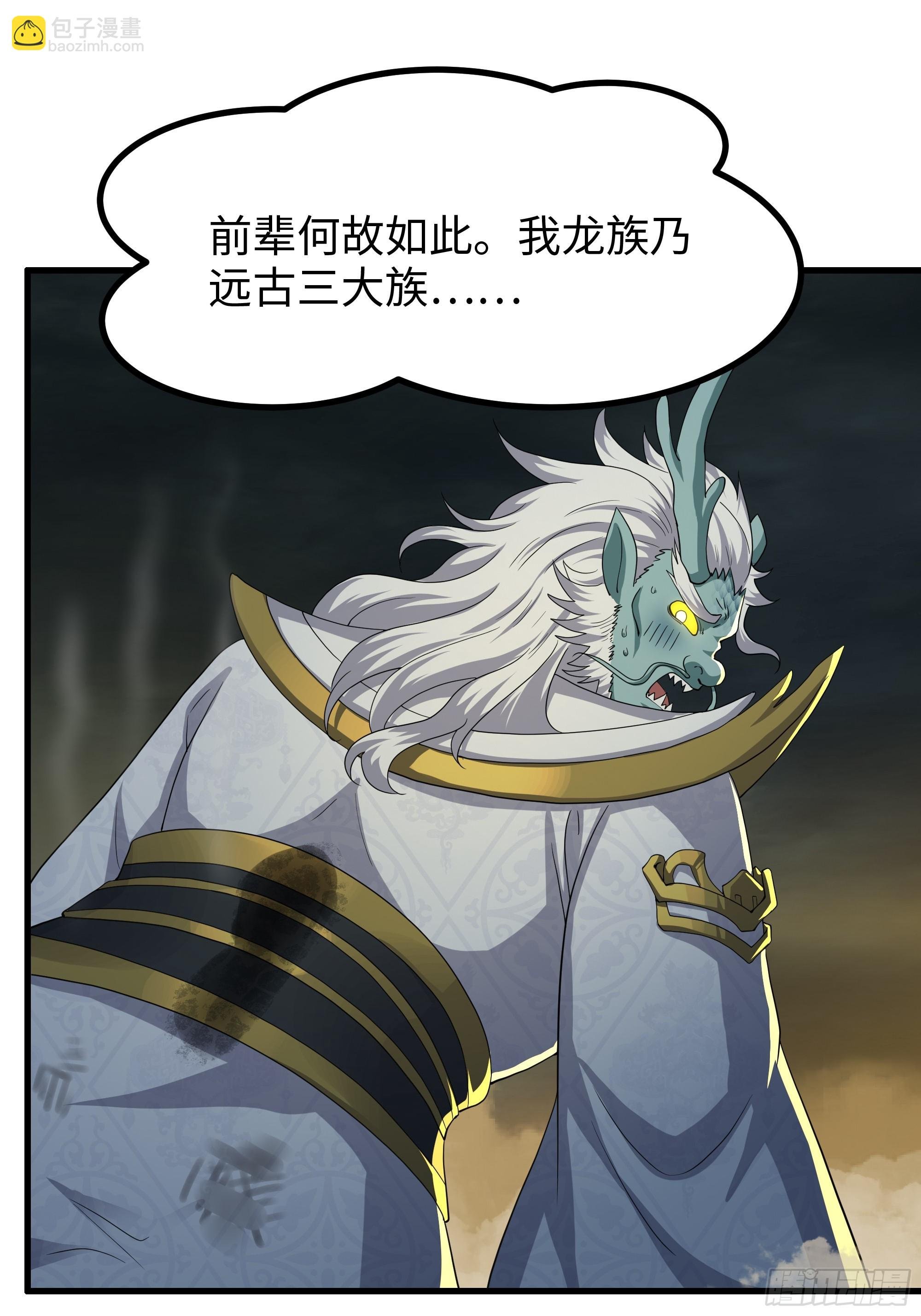 96 九幽女帝