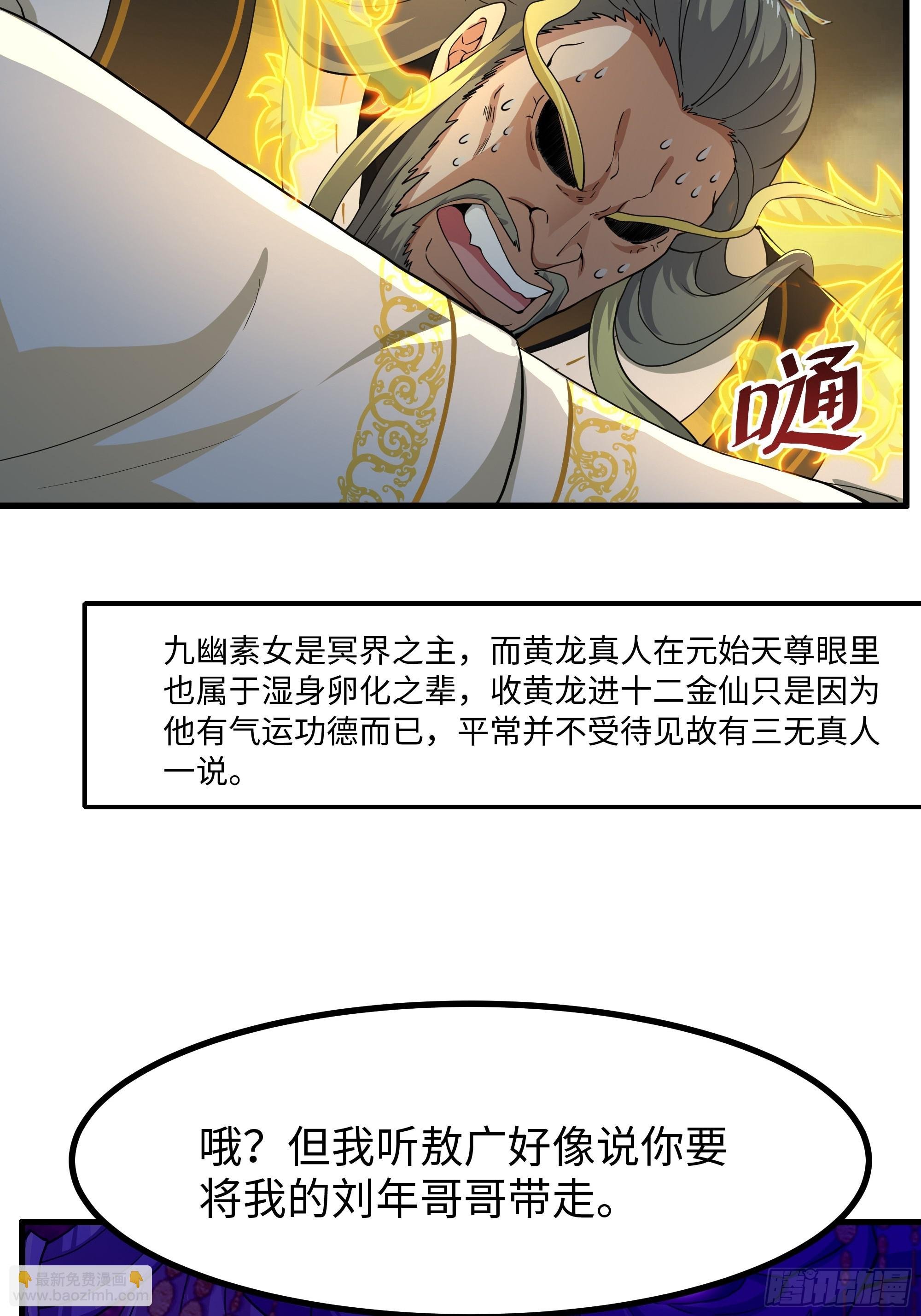 96 九幽女帝