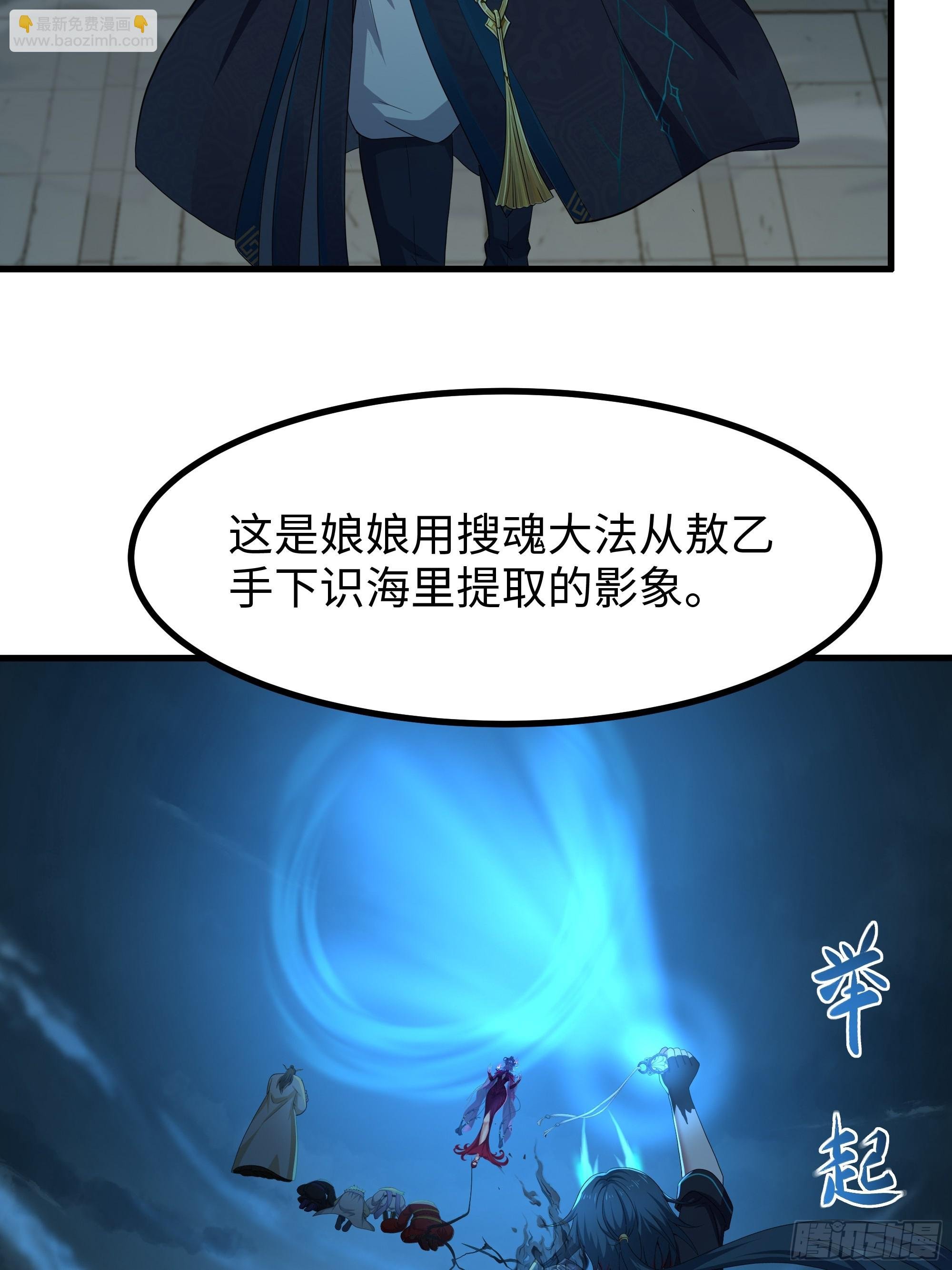 96 九幽女帝