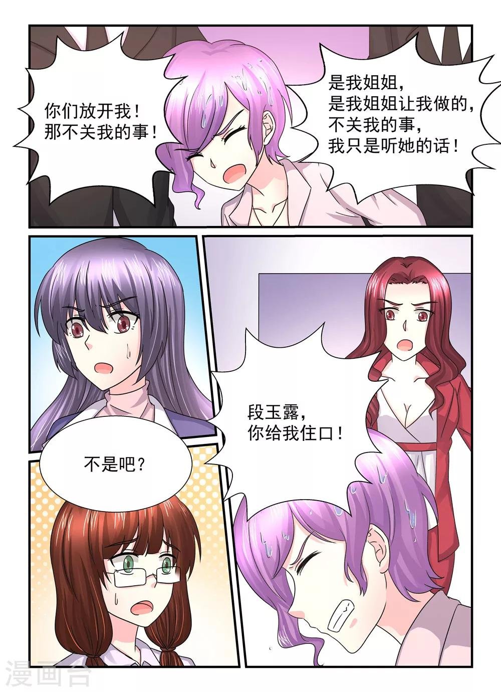 第104话 兵来将挡水来土掩