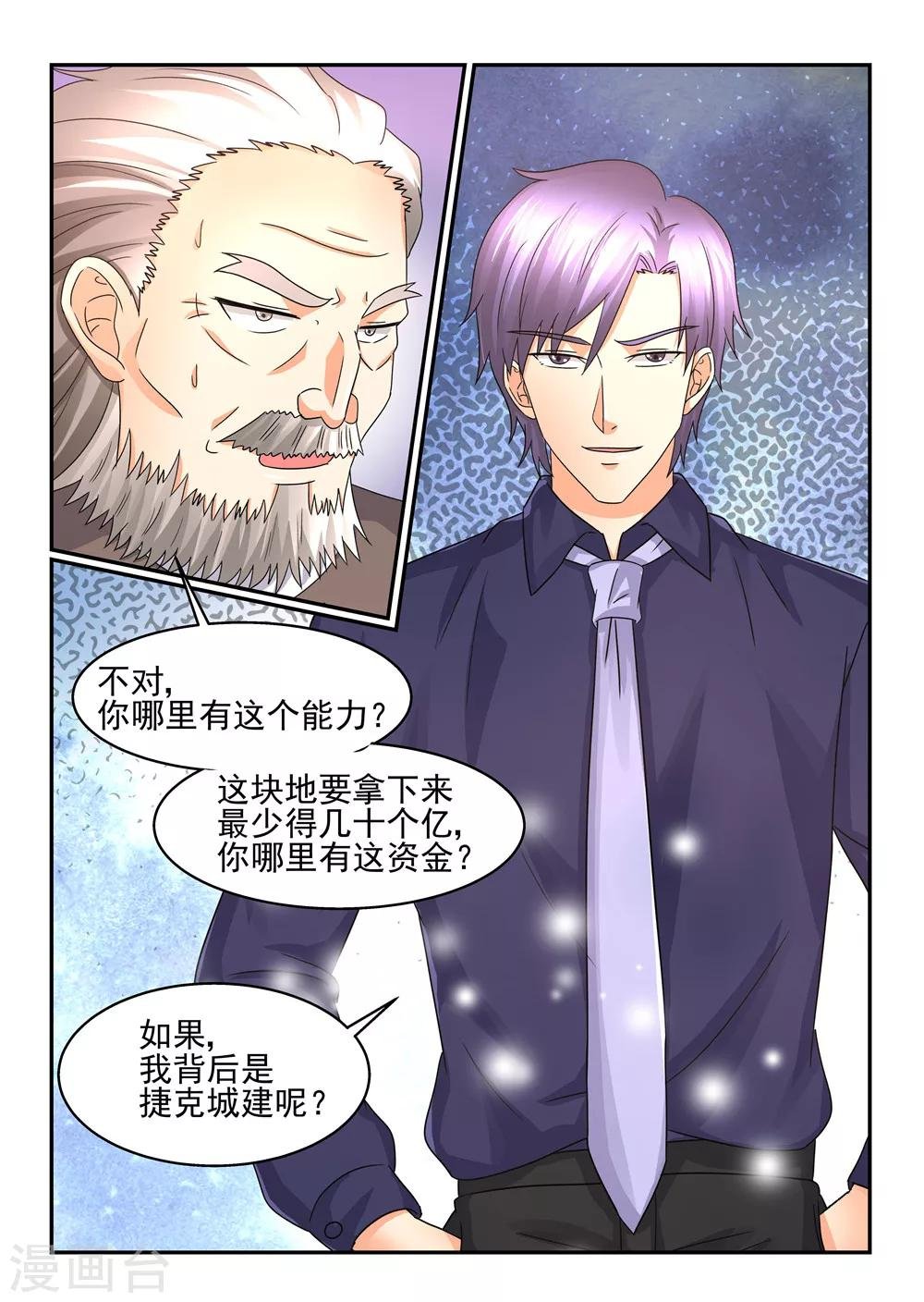 第106话 外婆
