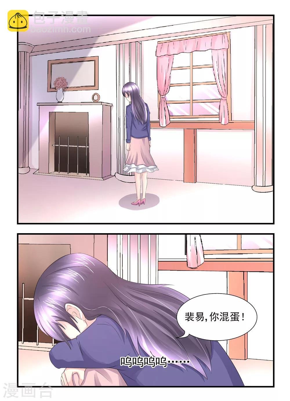 第111话 只许州官放火不许百姓点灯