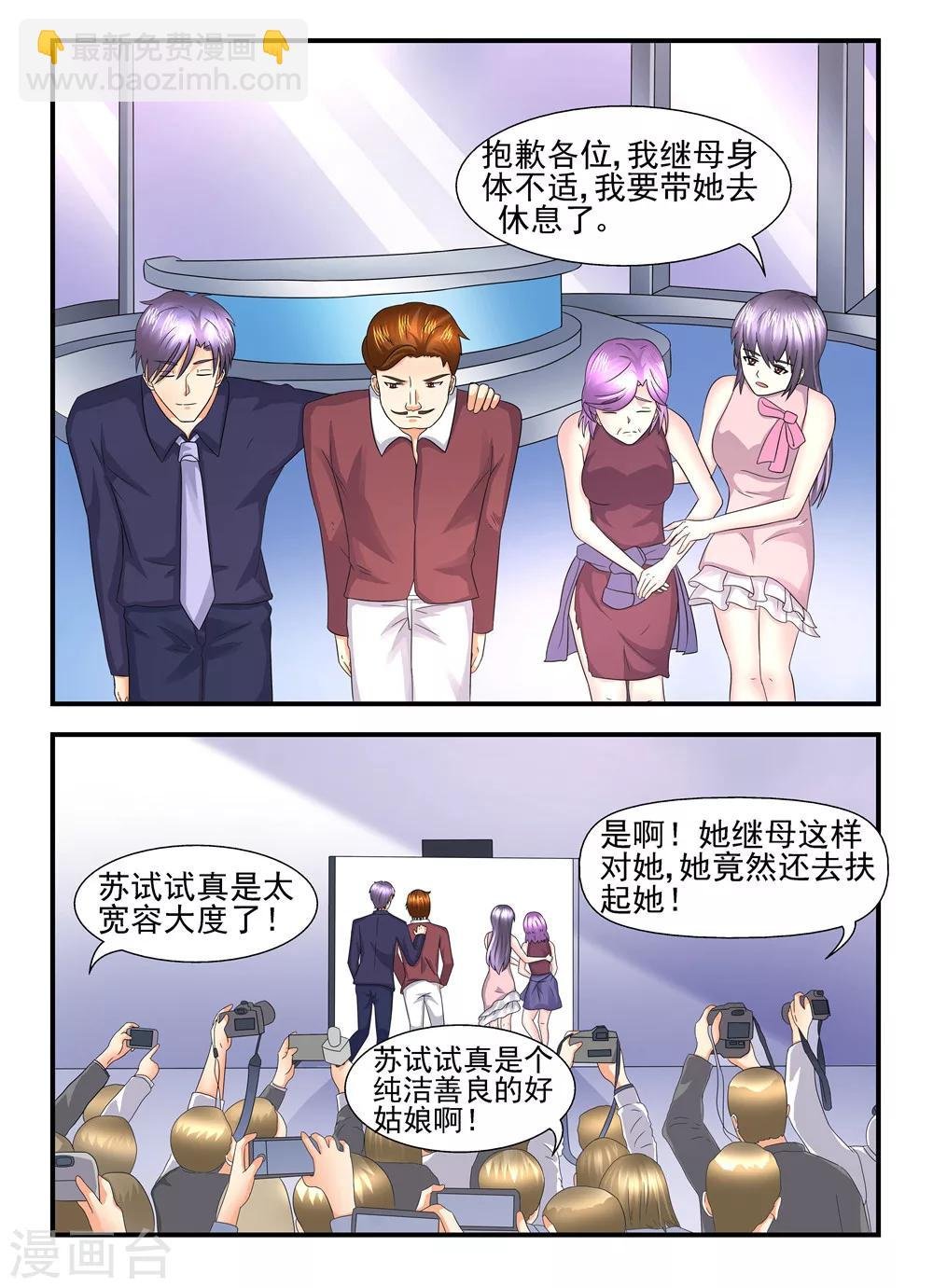 第116话 让我来替你做吧
