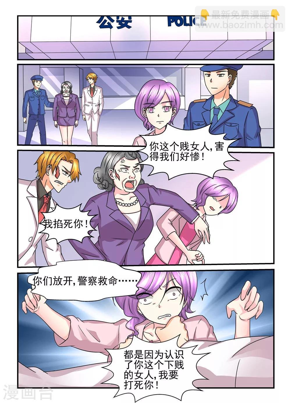 第119话 问心无愧就好