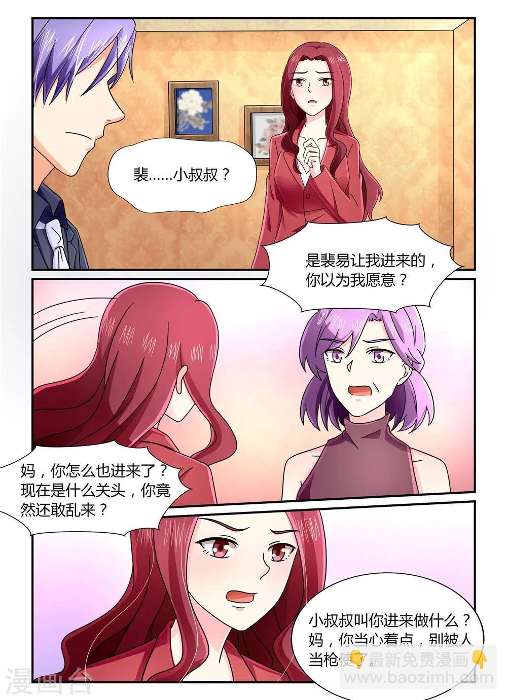 第126话 鸿门宴