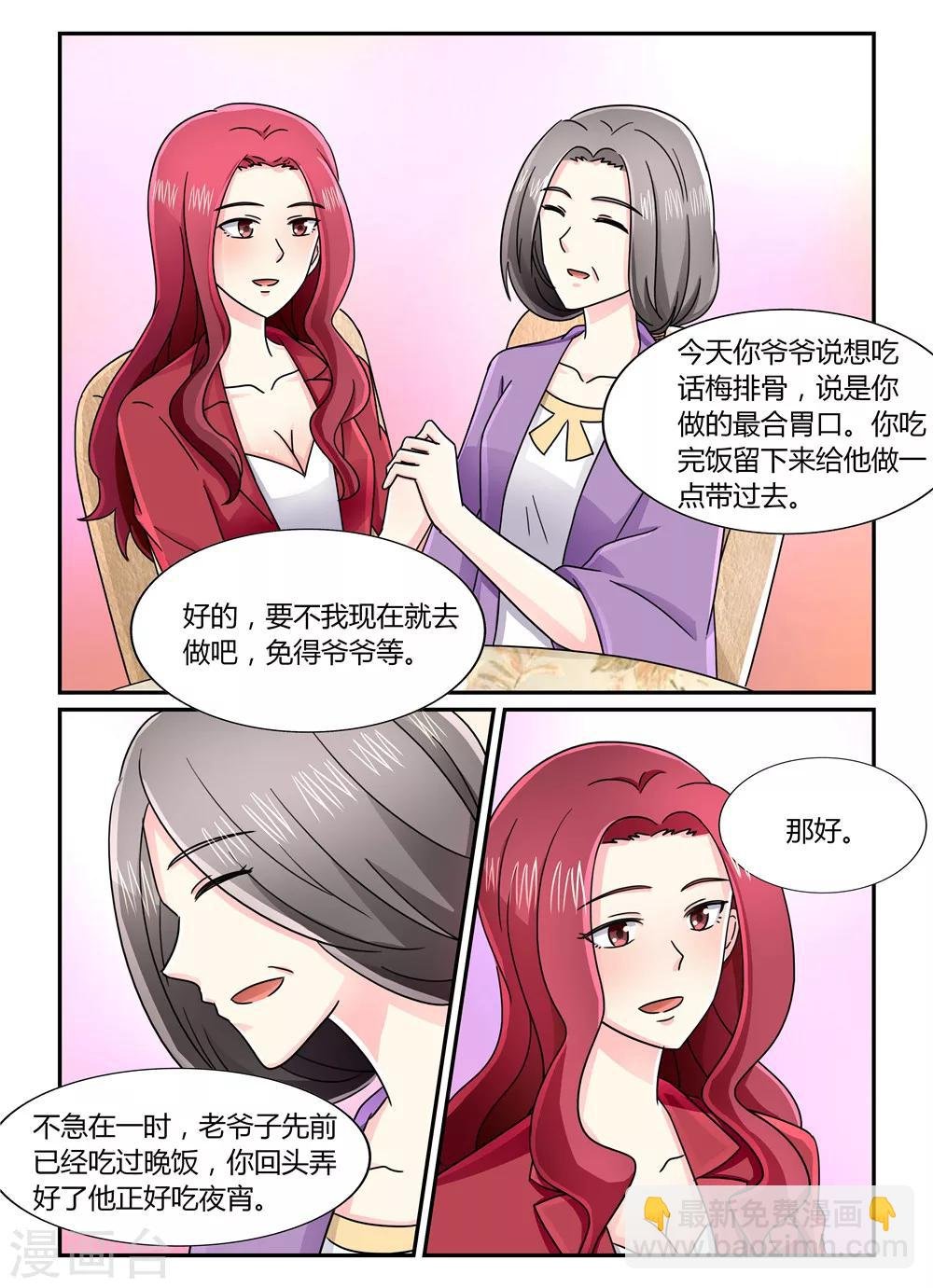 第126话 鸿门宴