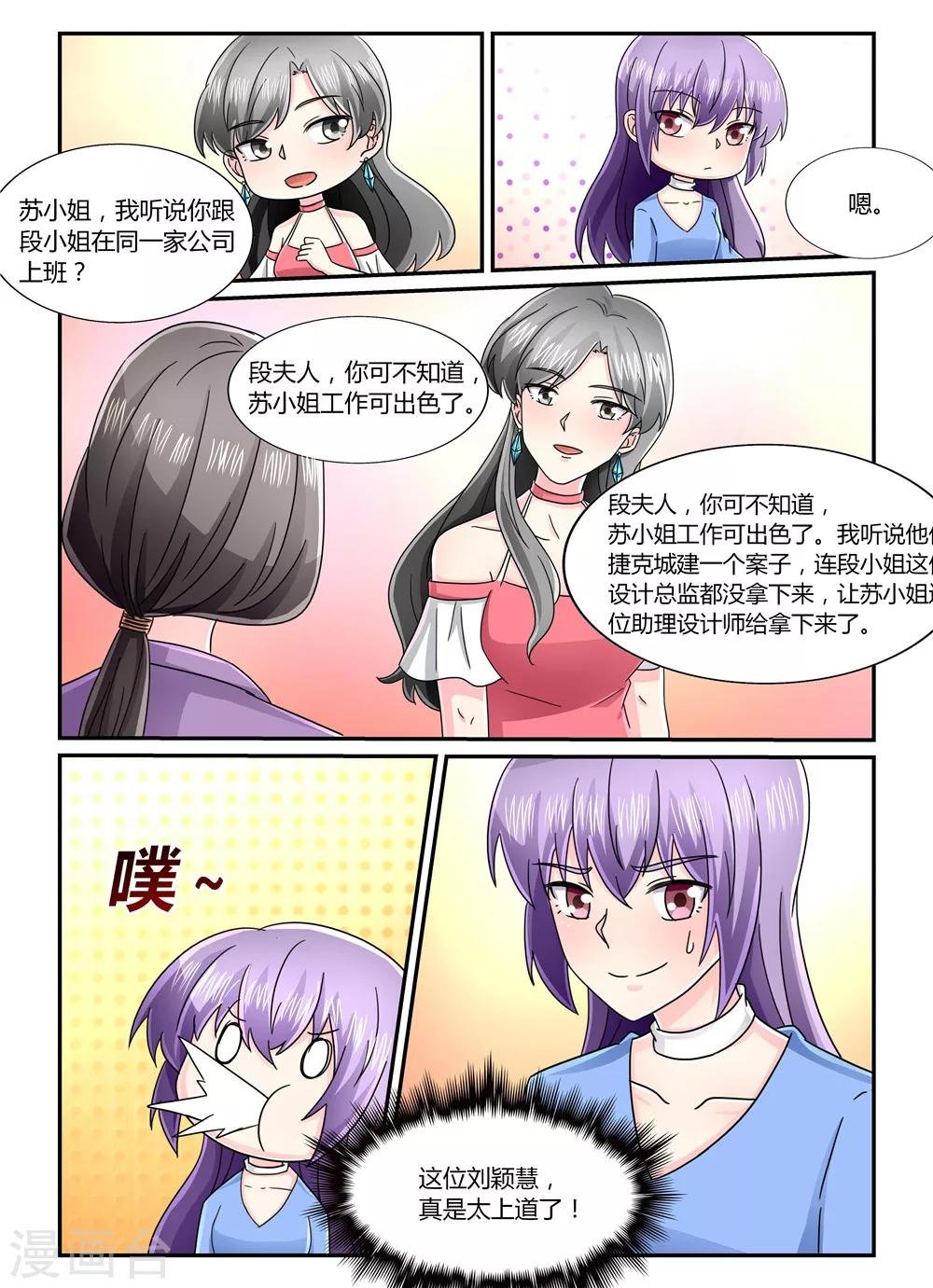 第126话 鸿门宴
